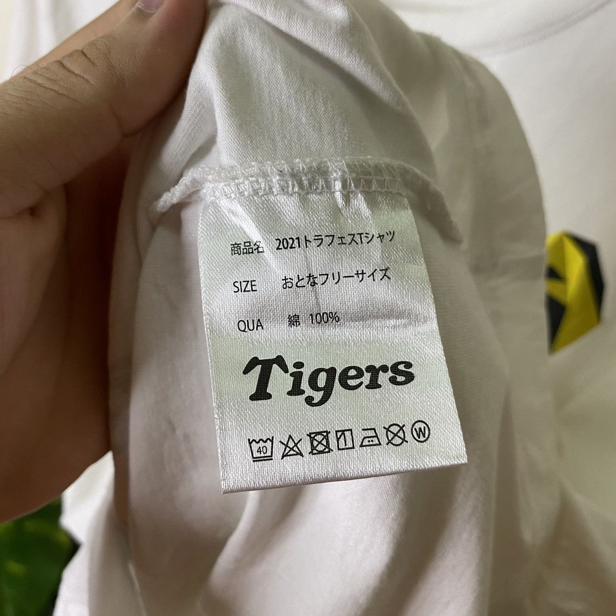 Japanese Brand Japanese Baseball Team Hanshin Tigers Bathing Ape BAPE Style Size US M / EU 48-50 / 2 - 3 Thumbnail