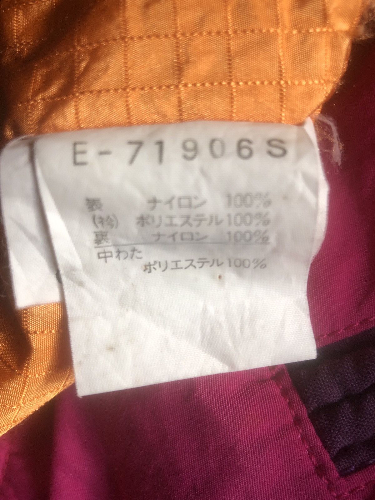 Ellesse × Vintage vintage ellesse gear jacket Size US S / EU 44-46 / 1 - 12 Thumbnail