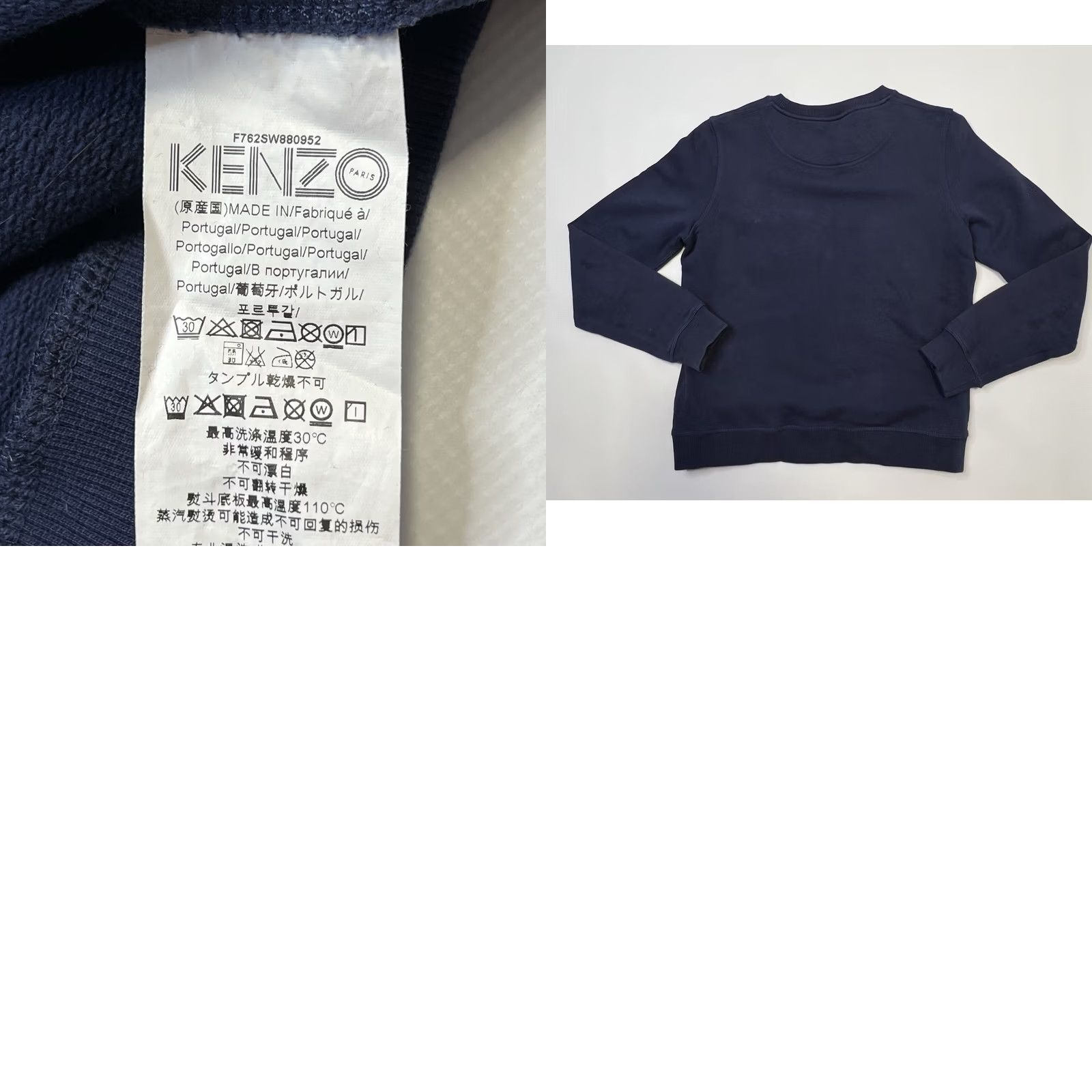 Kenzo VINTAGE? No. Sorry. Size S / US 4 / IT 40 - 8 Thumbnail