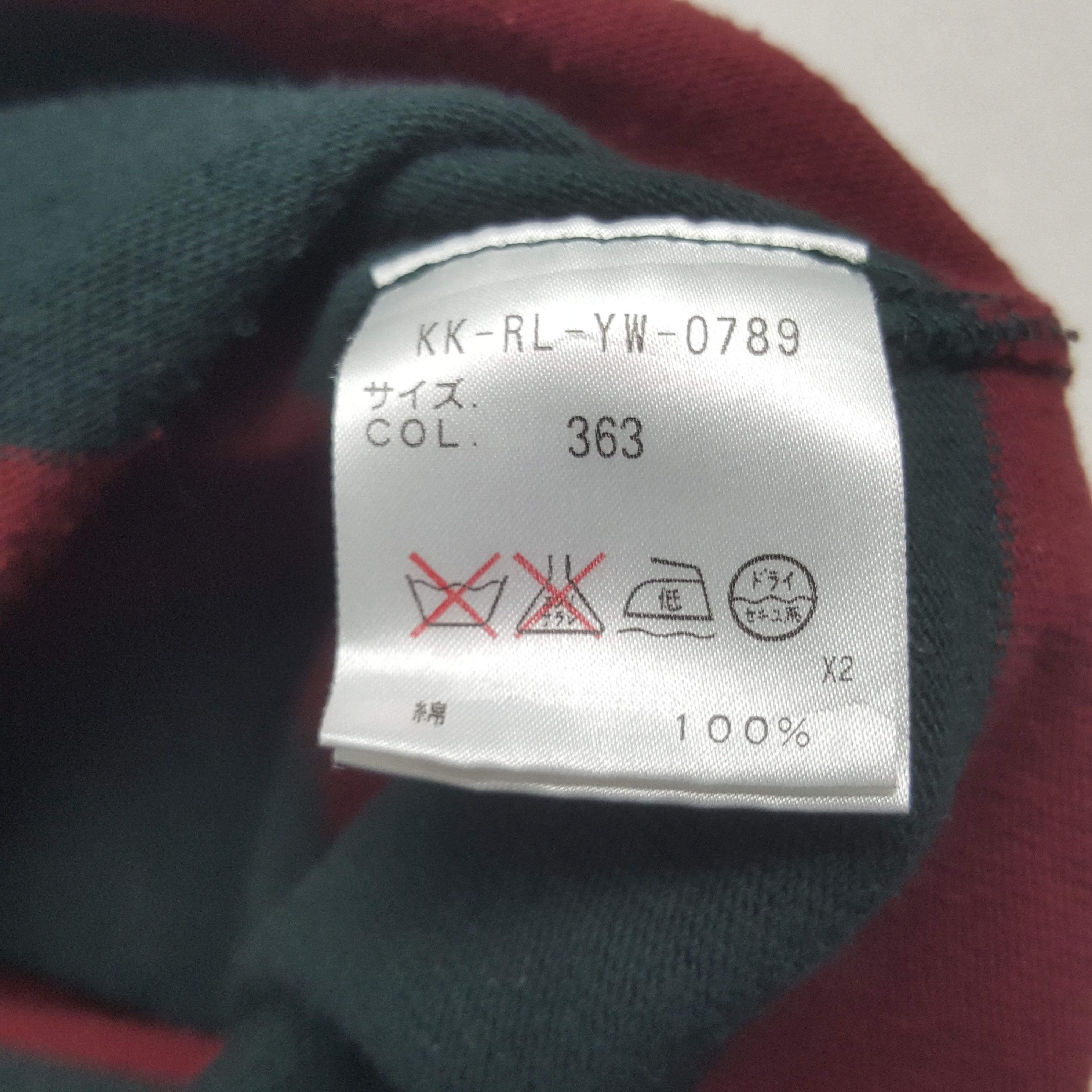 Polo Ralph Lauren Vintage Polo Ralph Lauren American Strips Polos RR18 Size US XL / EU 56 / 4 - 8 Thumbnail