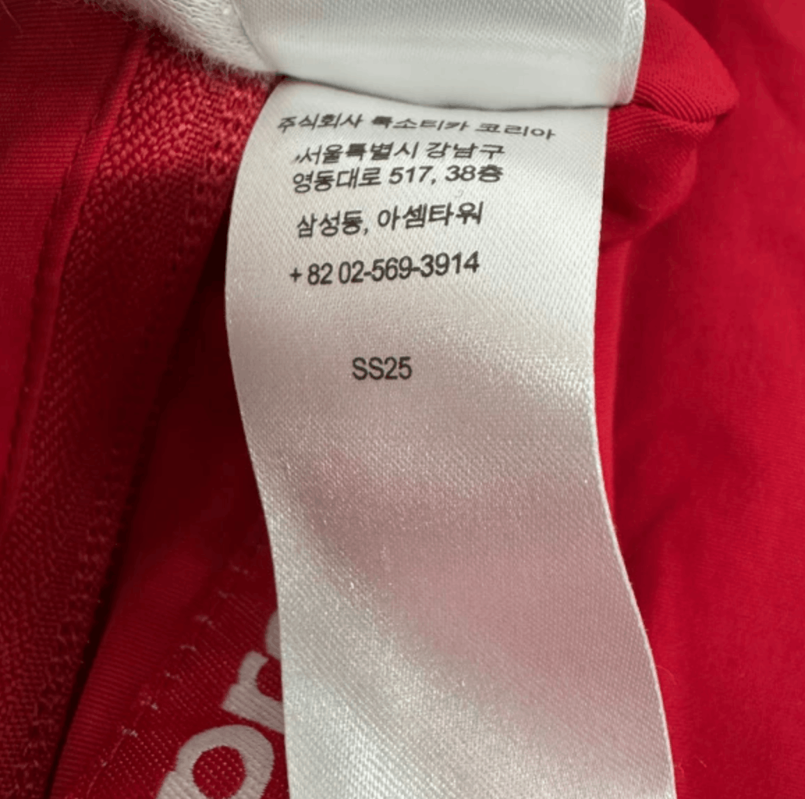 Supreme Supreme Faux Fur Reversible Hooded Track Jacket Red Size US XL / EU 56 / 4 - 5 Thumbnail