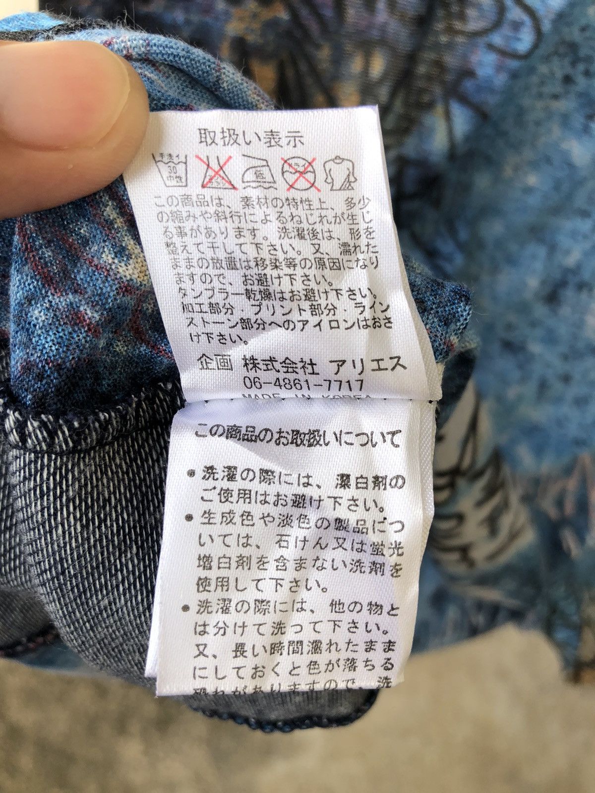 Japanese Brand Brodiaea Japanese Poem Party for She/Her with Denim Diamond Size M / US 6-8 / IT 42-44 - 20 Thumbnail