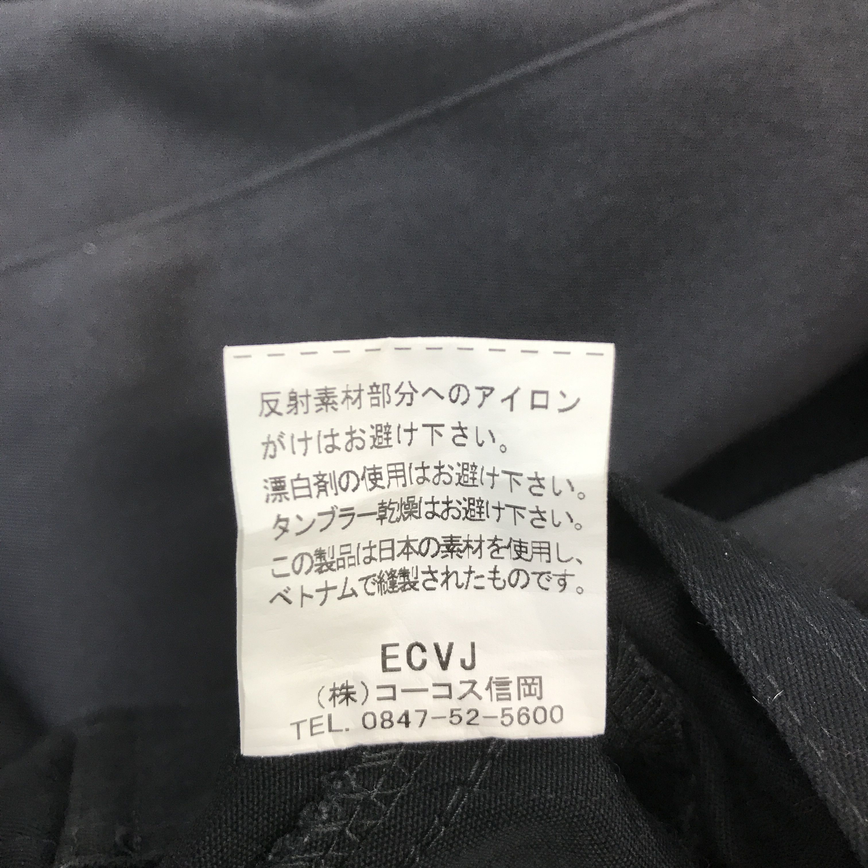 Japanese Brand toyota x Trd motorsports racing development custom jacket Size US L / EU 52-54 / 3 - 13 Thumbnail