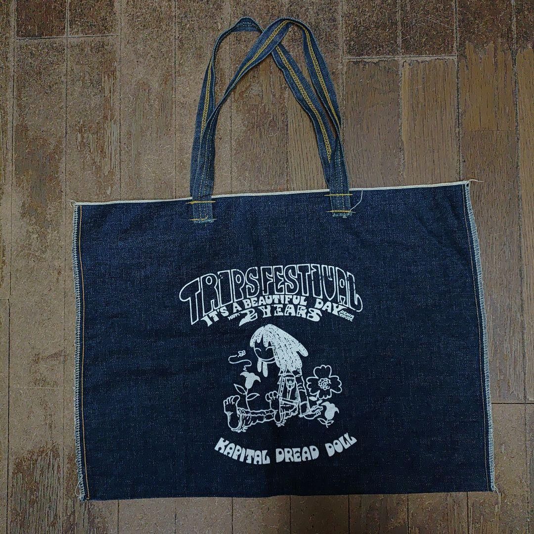 Kapital Denim Tote Bag Size ONE SIZE - 1 Thumbnail