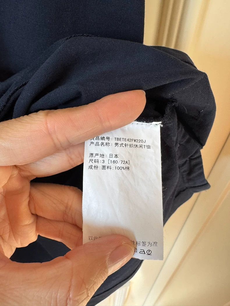 Thom Browne Thom browne Tibetan blue short-sleeved T-shirt 2504-Nextarr Size US L / EU 52-54 / 3 - 5 Thumbnail