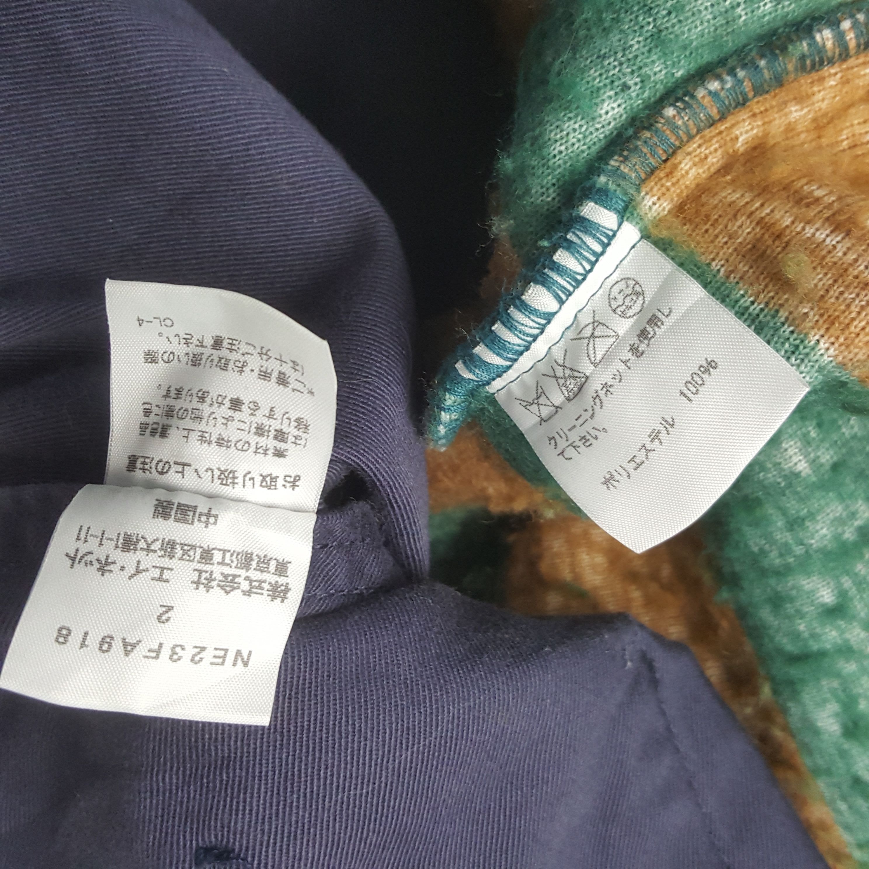 Ne-Net Vintage Ne-net by Issey Miyake Winter Jacket Size US S / EU 44-46 / 1 - 8 Thumbnail