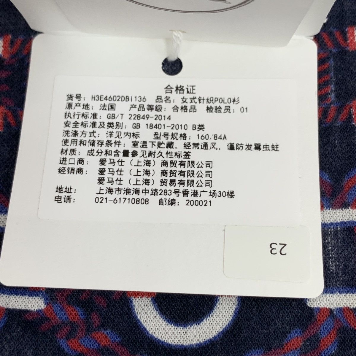 Hermes Hermes All-over Pig Nose Print Short Sleeve Polo Shirt K26WX Size XS / US 0-2 / IT 36-38 - 6 Thumbnail