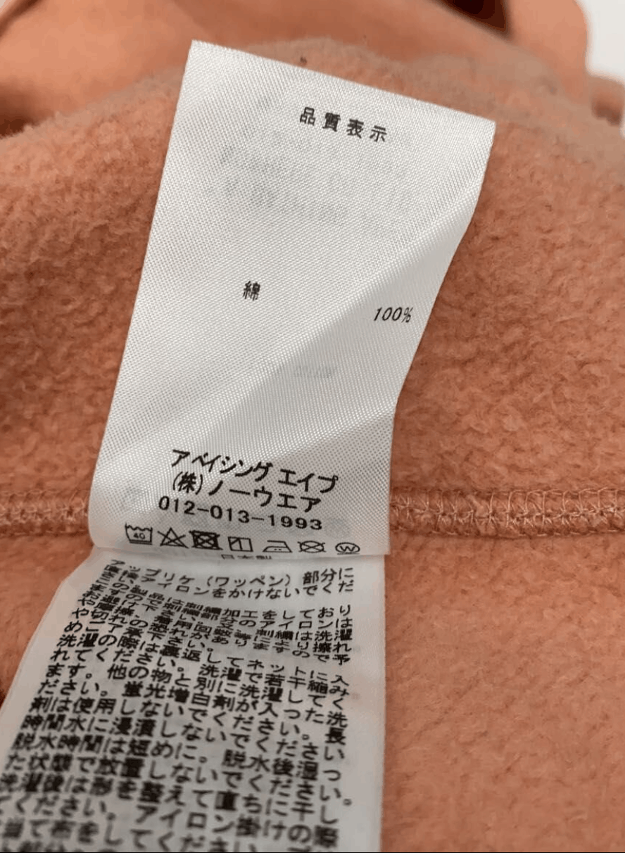 Bape Bape Pink Tiger Full Zip Hoodie M Size US M / EU 48-50 / 2 - 4 Thumbnail