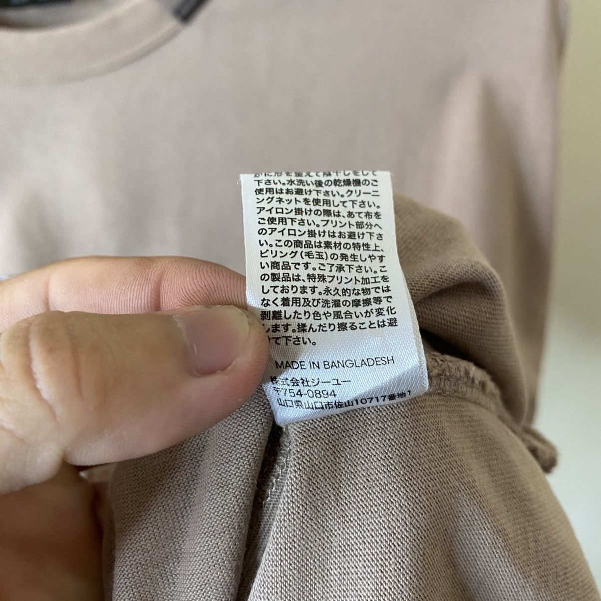 Maison MIHARA YASUHIRO Good Inspiration By Mihara Yasuhiro Collaboration T Shirt Size US M / EU 48-50 / 2 - 6 Thumbnail