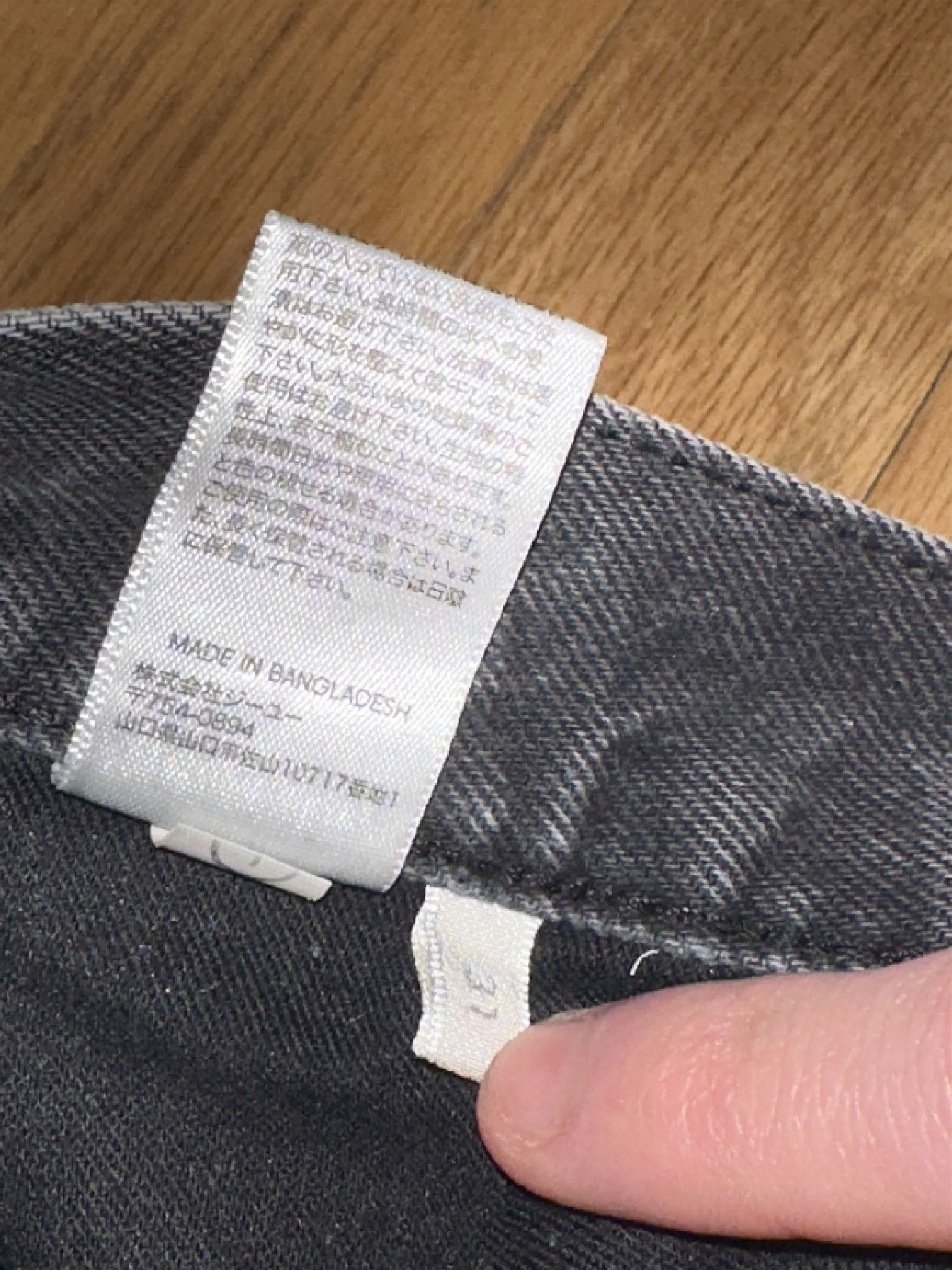 GU GU Dark Gray Oversized/Baggy Men's Jeans (from Japan) Size US 31 - 6 Thumbnail