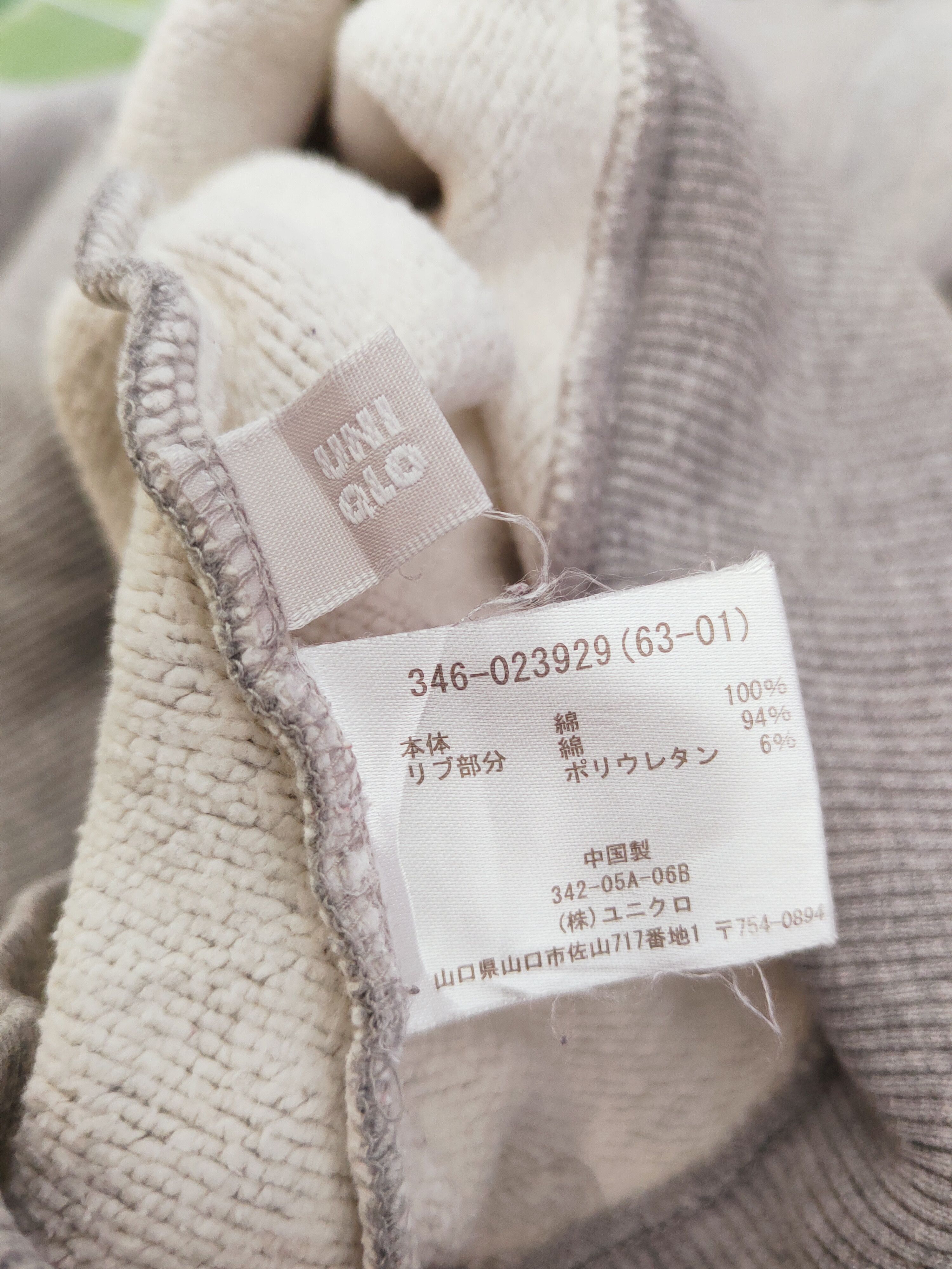 Japanese Brand × Uniqlo Vintage stuff 💥Uniqlo Gray Hoodie Sweatshirts Size M / US 6-8 / IT 42-44 - 11 Thumbnail