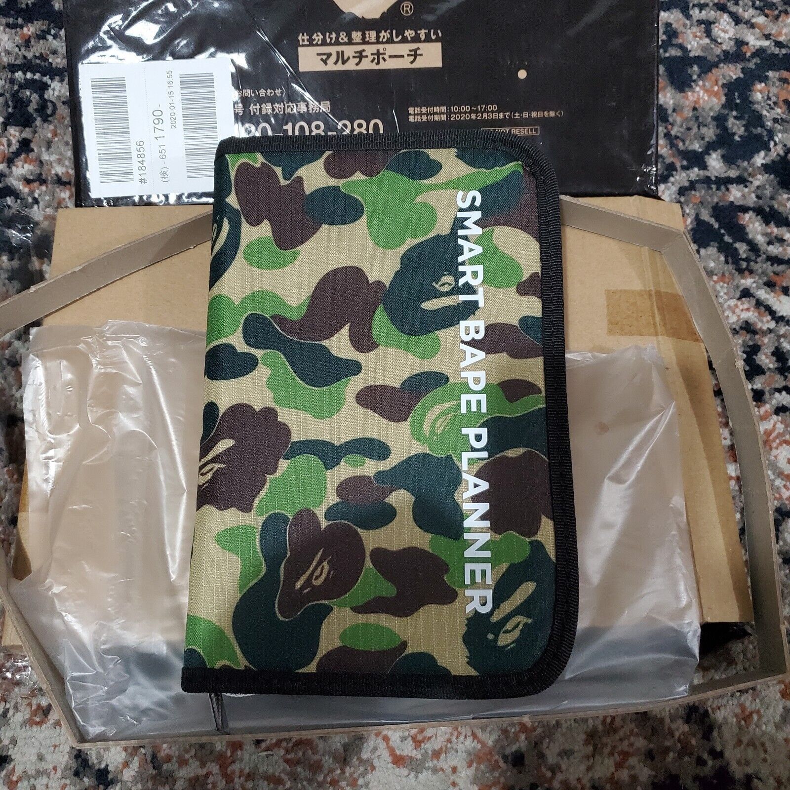 Bape A Bathing Ape x Smart Magazine Bape Planner - [BRAND NEW] Size ONE SIZE - 1 Thumbnail