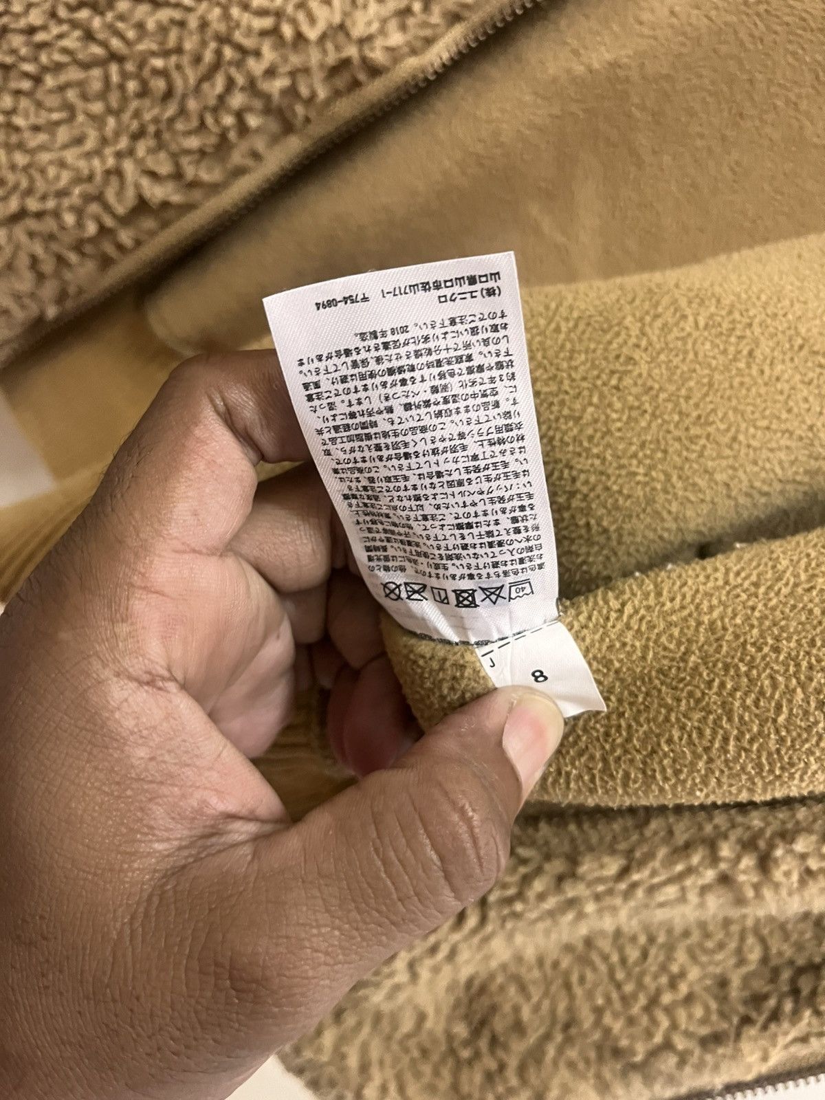 Undercover Undercover Uniqlo Fleece Jacket Size US M / EU 48-50 / 2 - 12 Thumbnail