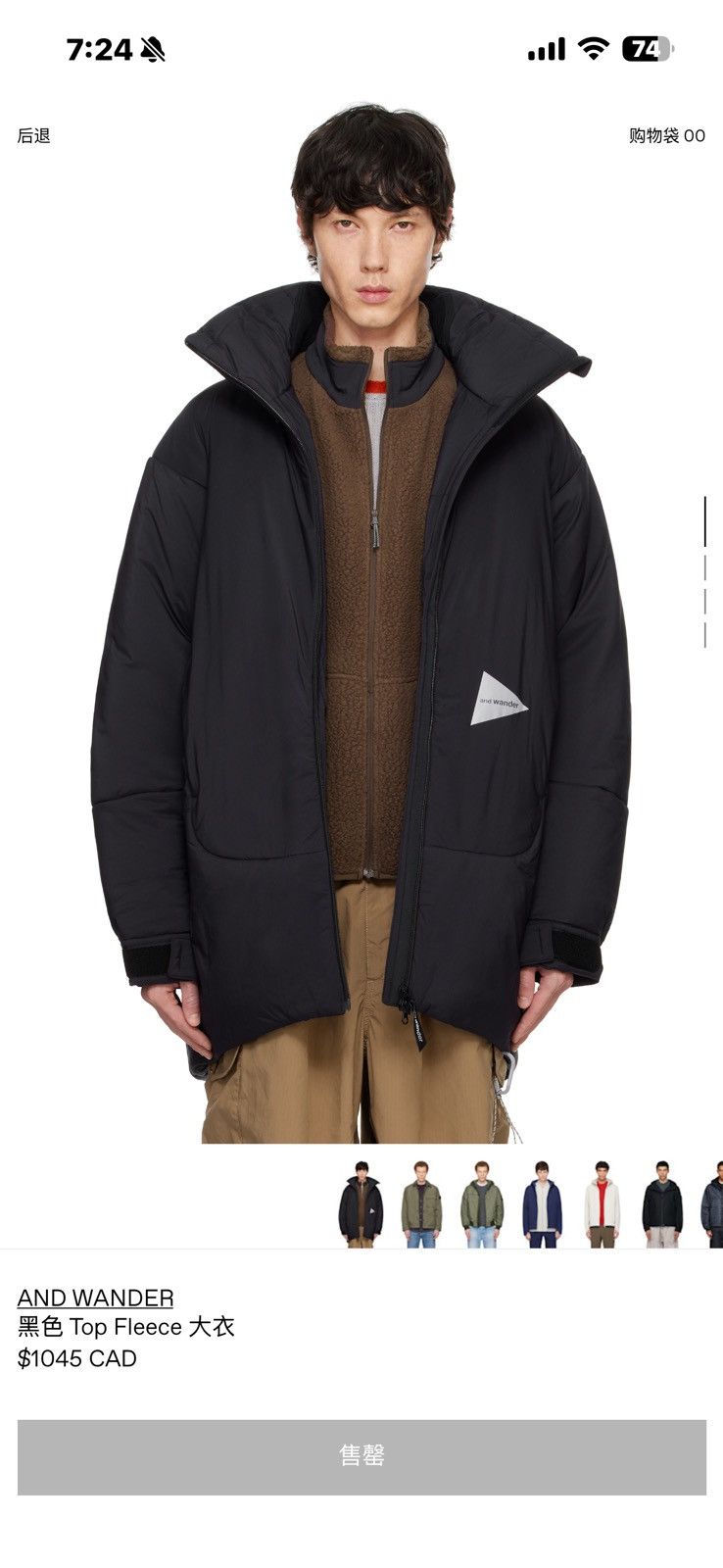 And Wander AND WANDER Black Top Fleece Jacket Size US L / EU 52-54 / 3 - 1 Thumbnail
