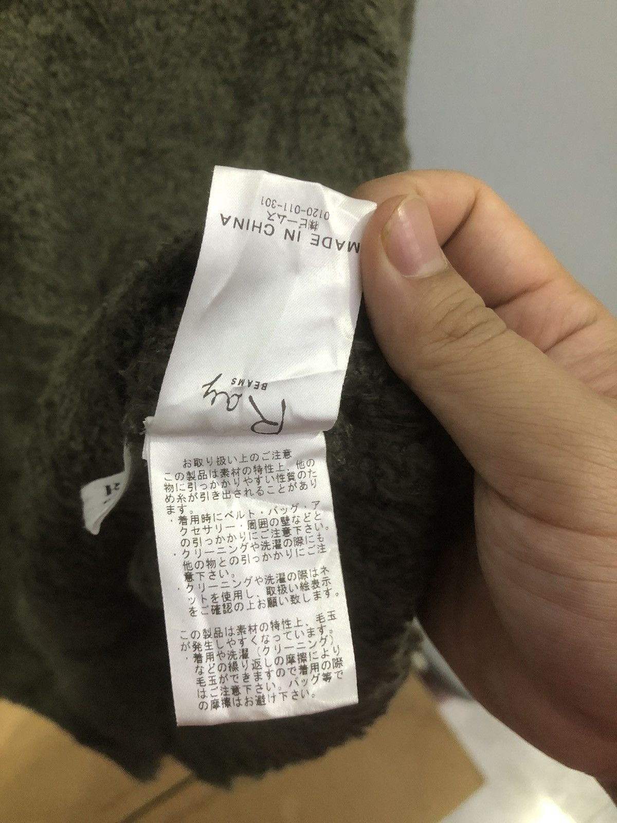 Japanese Brand × Vintage Ray beams knit fleece baggy jumper Size XL / US 12-14 / IT 48-50 - 8 Thumbnail