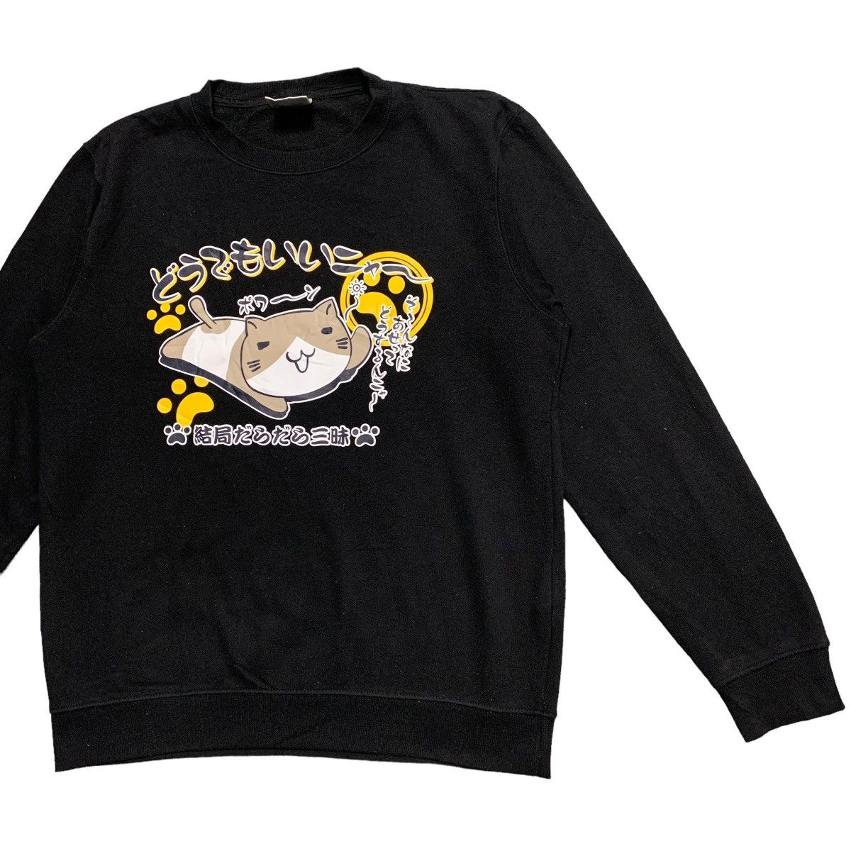 Anime Necobuchi-san Sweatshirt Size US M / EU 48-50 / 2 - 3 Thumbnail