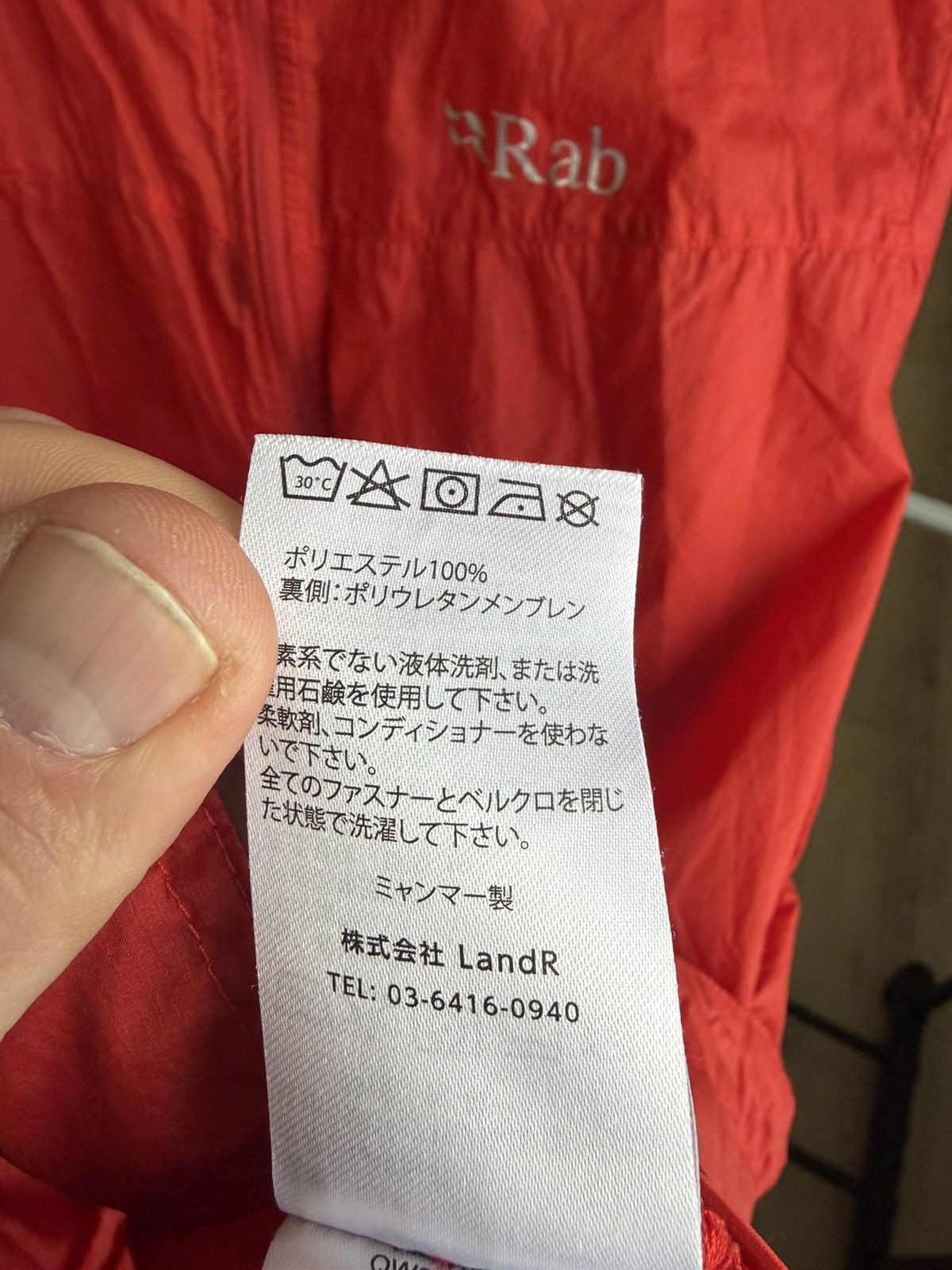 Rab Rab Vital Windshell Hoody Lightweight Jacket Men's Running Size US L / EU 52-54 / 3 - 14 Thumbnail