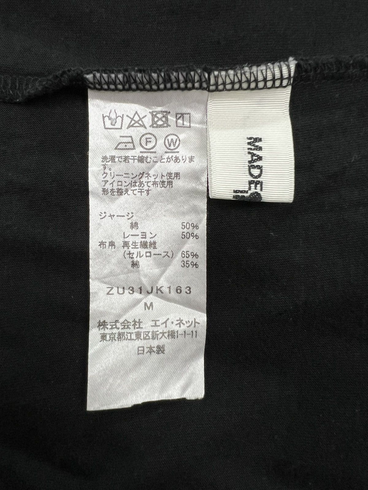 Zucca Zucca Hybrid Tshirt Size US S / EU 44-46 / 1 - 8 Thumbnail