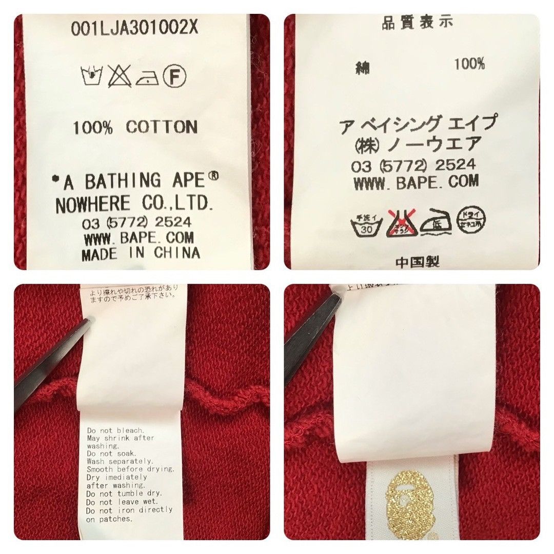 Bape BAPE LOGO varsity sweat varsity jacket a bathing ape NIGO Size US M / EU 48-50 / 2 - 9 Thumbnail