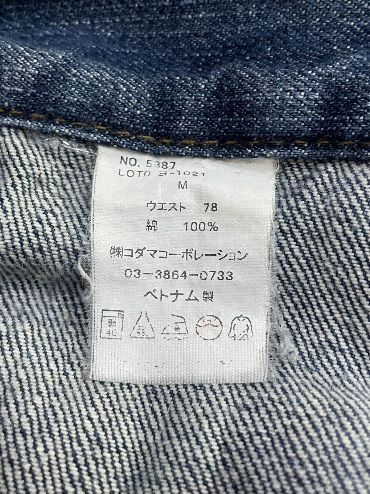 PPFM × semanticdesign Dominate Japan Double Waist Patch Work Double Lined Jeans Size US 32 / EU 48 - 19 Thumbnail