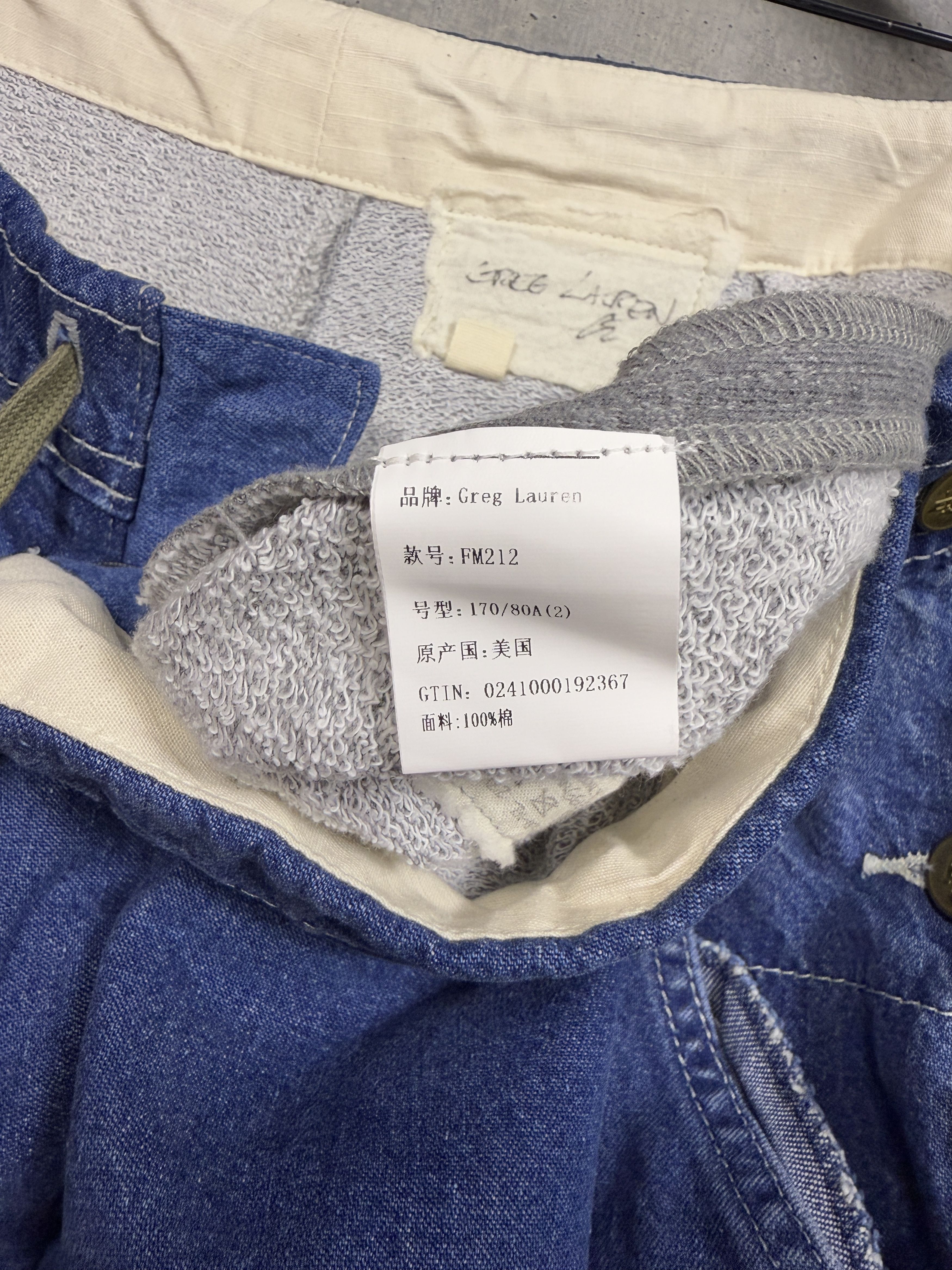 Greg Lauren $1700 Greg Lauren Denim Zip Wide Leg Jeans with Sweats Size US 34 / EU 50 - 8 Thumbnail