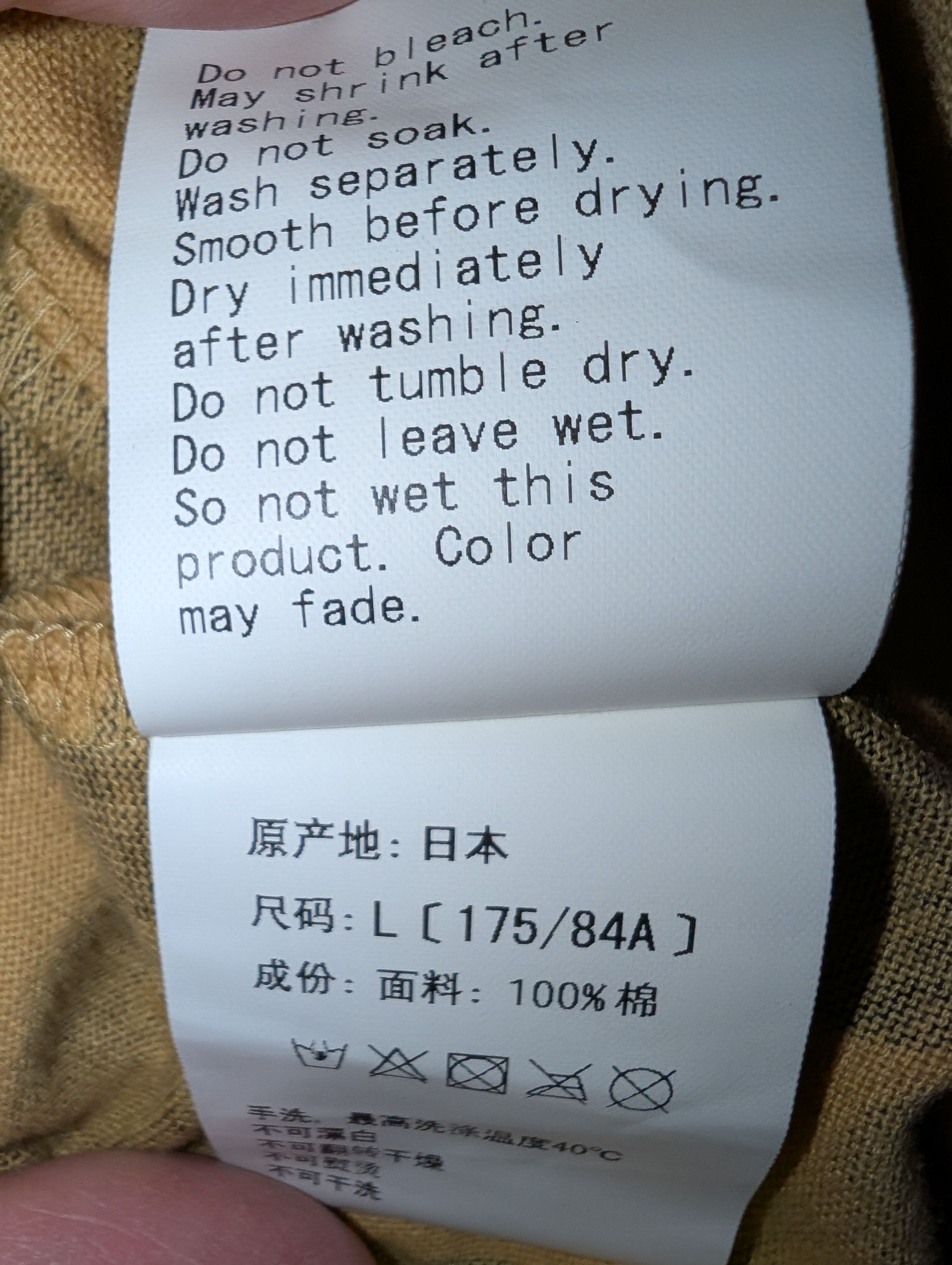 Bape BAPE X FELIX YELLOW CAMO T-SHIRT Size US L / EU 52-54 / 3 - 13 Thumbnail
