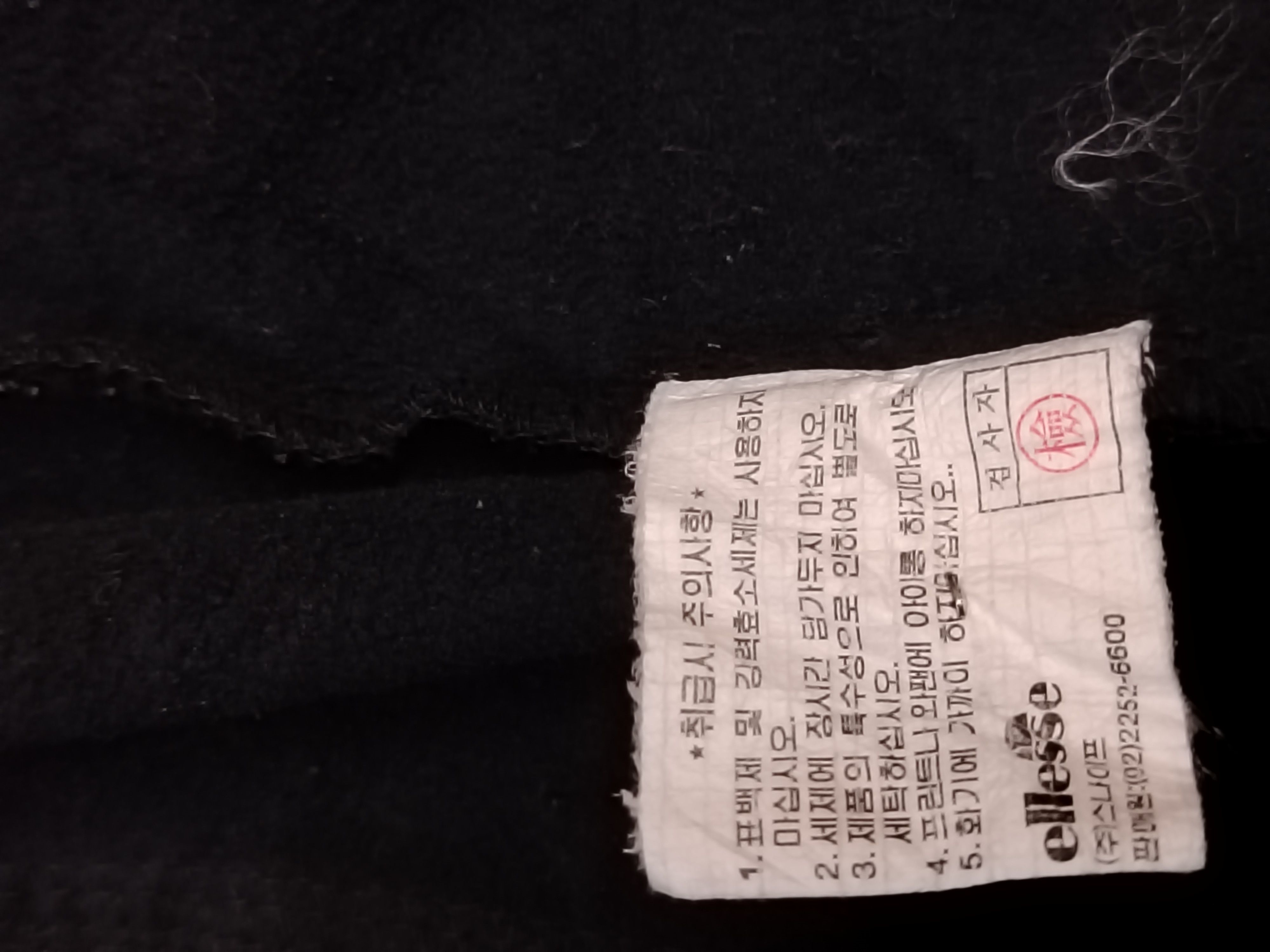 Ellesse Ellesse Black Polar Jacket Size US M / EU 48-50 / 2 - 7 Thumbnail