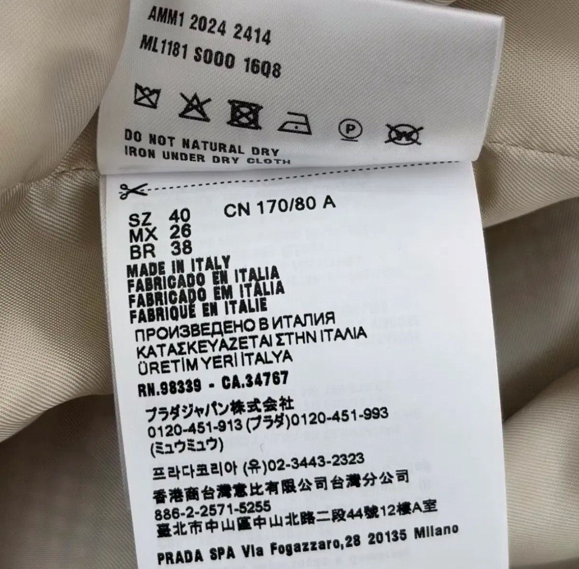 Miu Miu MiuMiu Checked Double-Weave Oversized Jacket Size US XXS / EU 40 - 9 Thumbnail