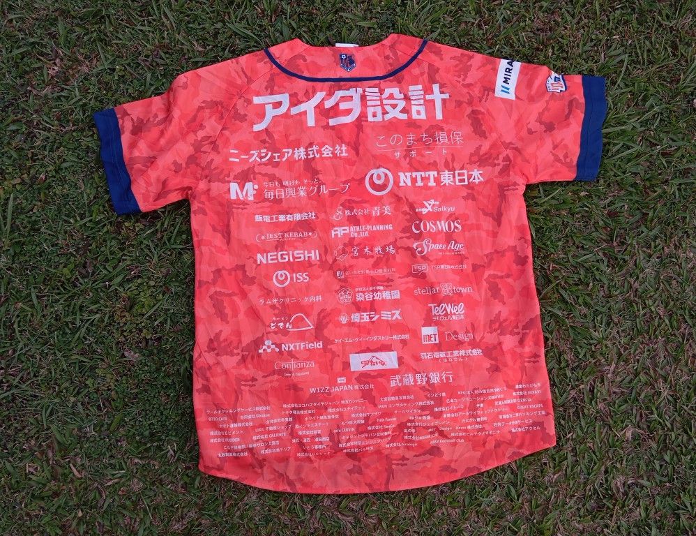 Japanese Brand RB Omiya Ardija 🎌 Japan Football Promo Jersey ⚽ Size US L / EU 52-54 / 3 - 3 Thumbnail