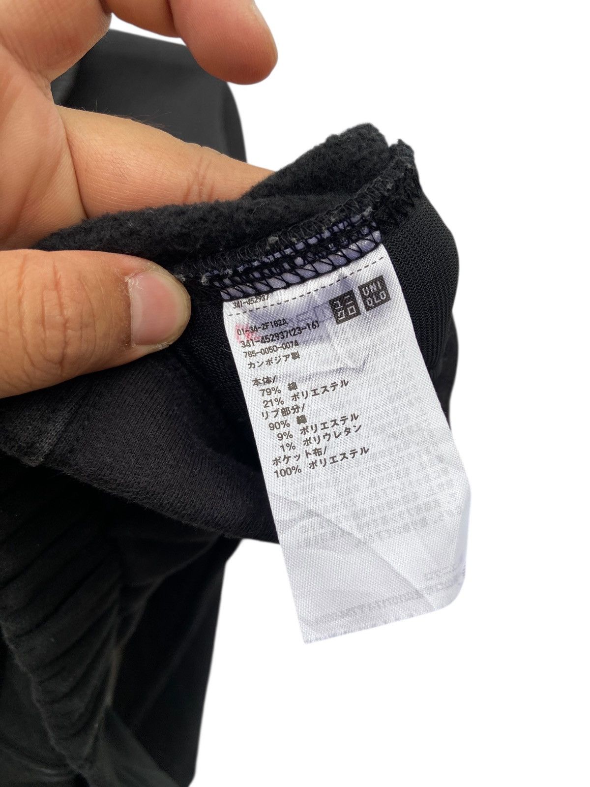 Lemaire × Uniqlo Uniqlo Lemaire Zipper Jacket Size US M / EU 48-50 / 2 - 6 Thumbnail