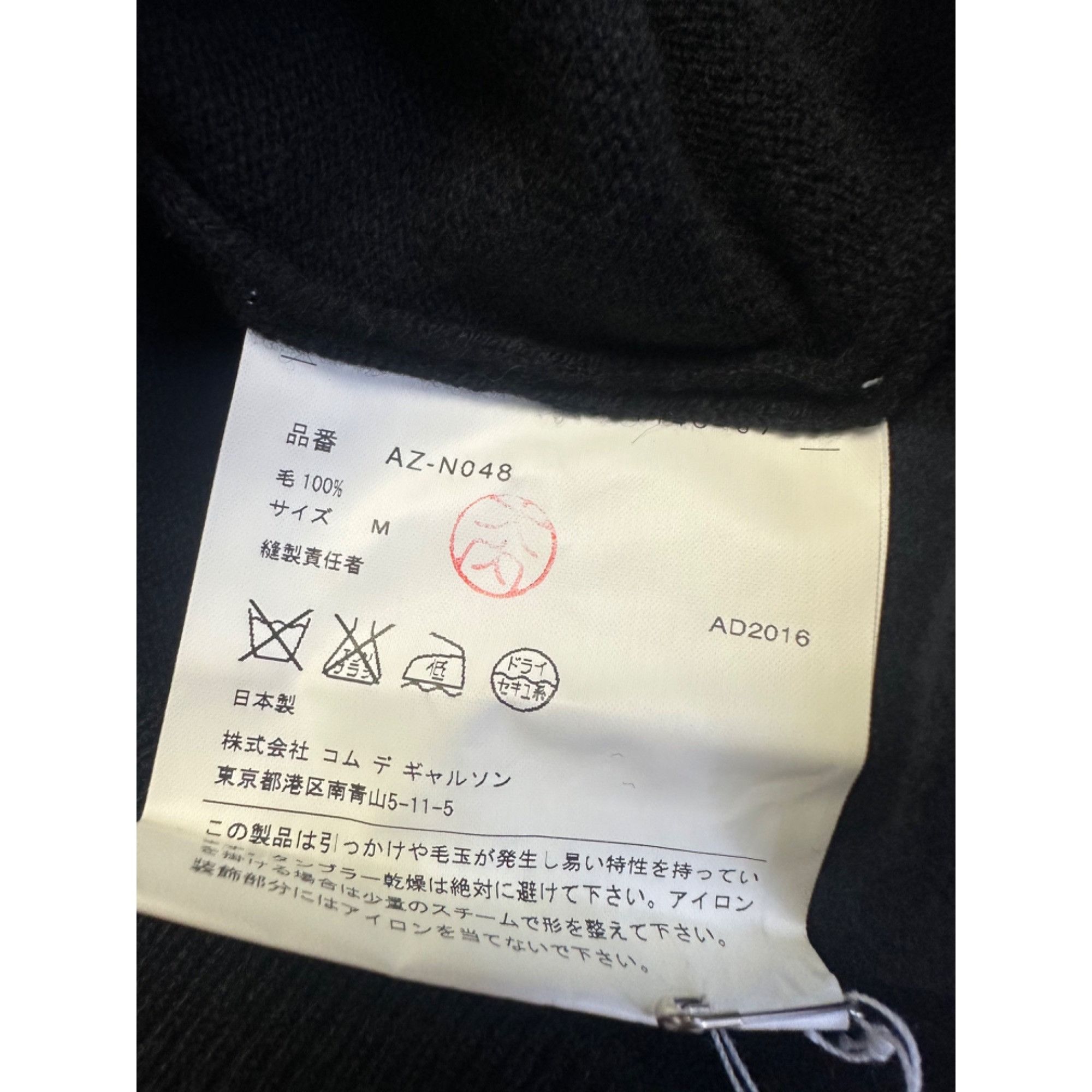 Comme des Garcons × Comme des Garcons PLAY Comme des Garçons Play Heart V-neck Sweater with small gold Size US M / EU 48-50 / 2 - 4 Thumbnail