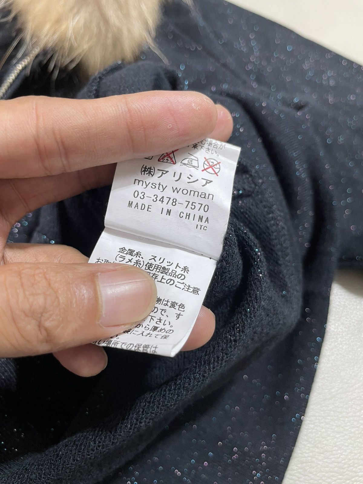 If Six Was Nine × Japanese Brand × Le Grande Bleu (L.G.B.) Studded Zip Up fur hoodie glitter black Size M / US 6-8 / IT 42-44 - 7 Thumbnail