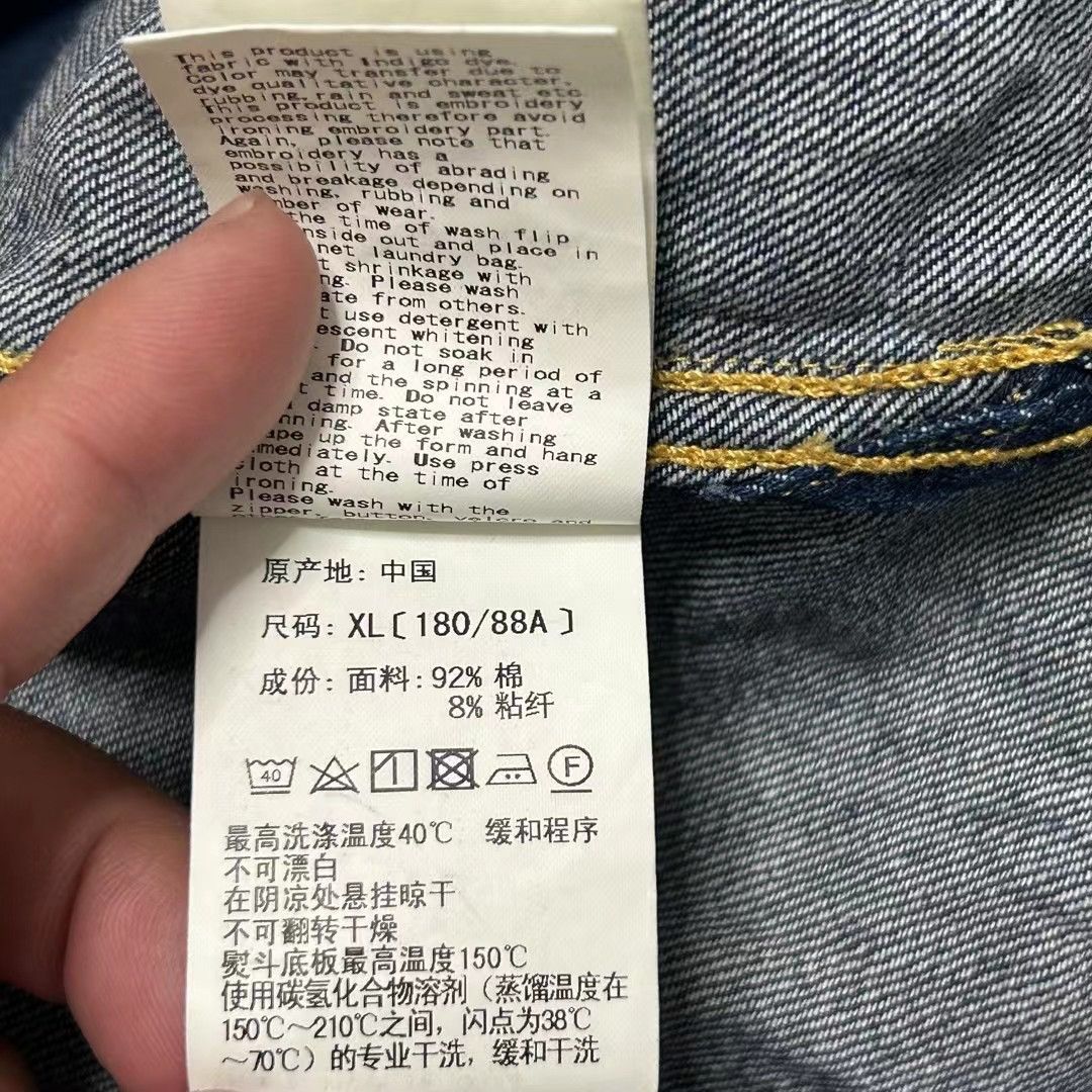 Bape BAPE SHARK DENIM JACKET Size US XL / EU 56 / 4 - 6 Thumbnail