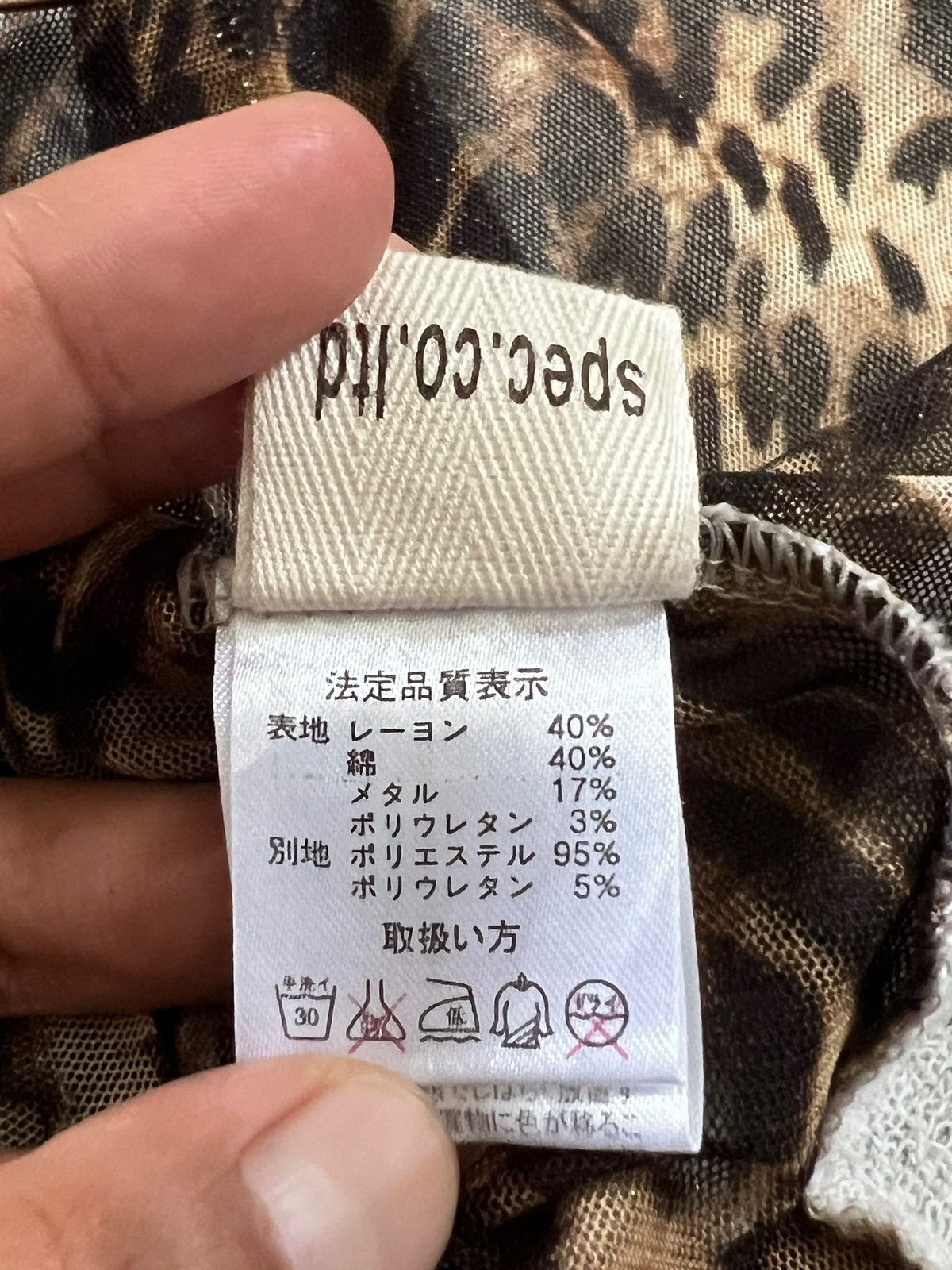If Six Was Nine D.I.A 🇯🇵 Seditionaries Tank Tops Size XS / US 0-2 / IT 36-38 - 13 Thumbnail