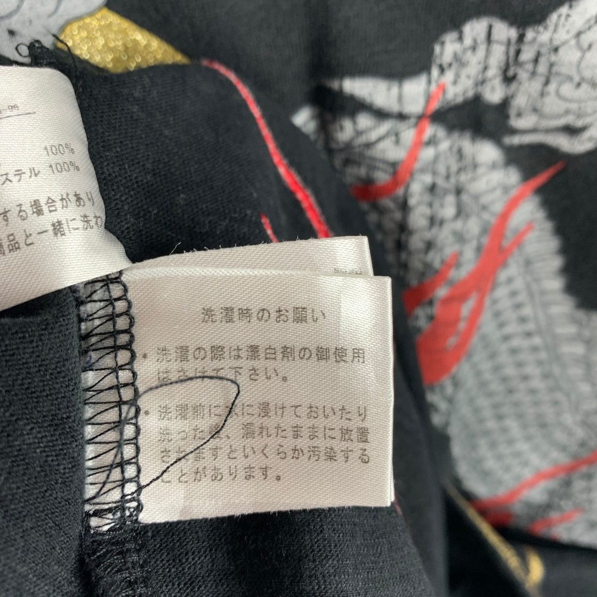 Japanese Brand SUKAJAN japanese culture dragon design tee Size US M / EU 48-50 / 2 - 12 Thumbnail