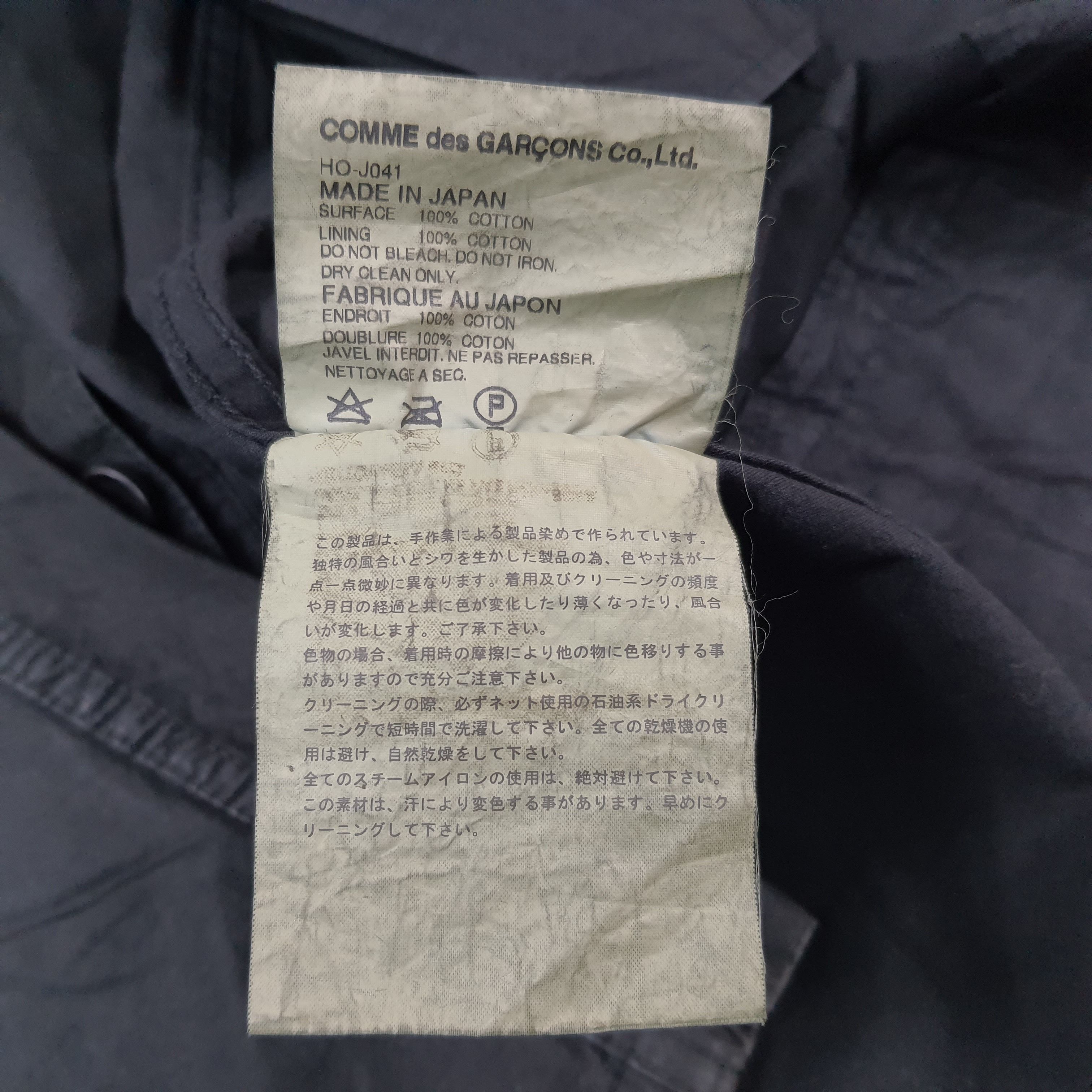 Comme des Garcons Homme AD2004 Comme des Garcons Blazer Archival Junya Watanabe Size US M / EU 48-50 / 2 - 8 Thumbnail