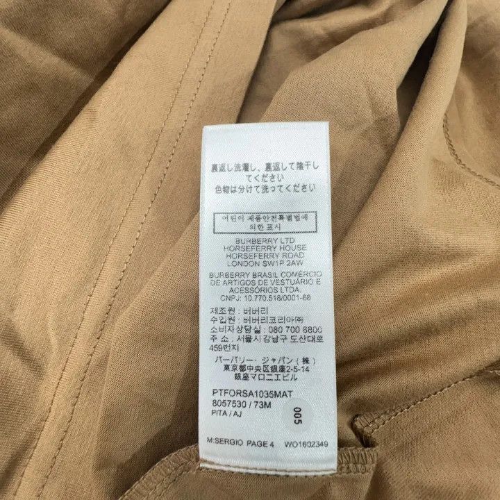 Burberry Burberry Burberry Color-Block Logo T-Shirt for Men-2507 Size US L / EU 52-54 / 3 - 3 Thumbnail