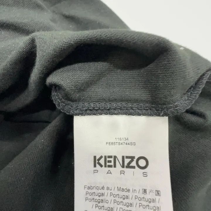 Kenzo Kenzo Slim Fit Logo T-Shirt for Men -2507 Size US XXL / EU 58 / 5 - 6 Thumbnail