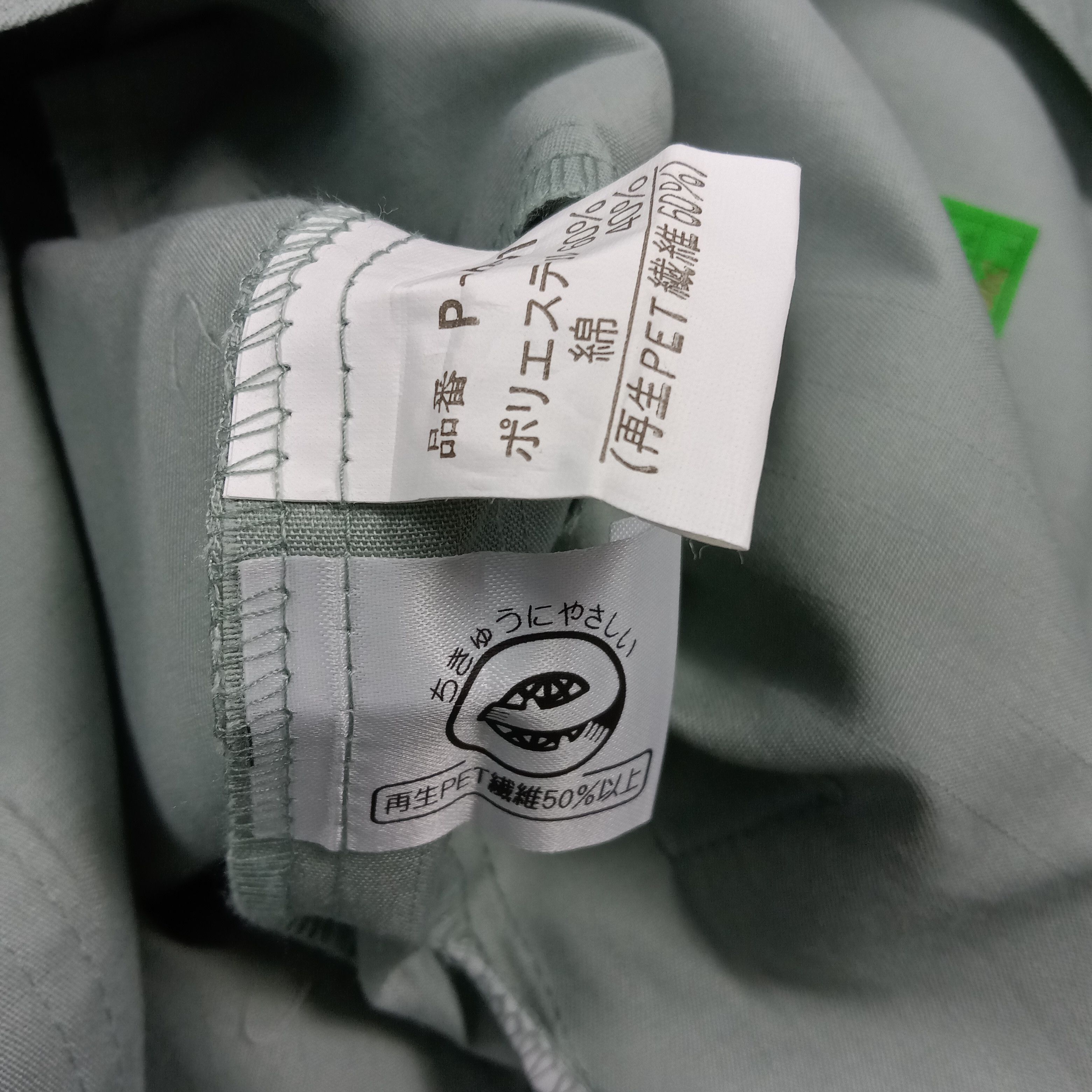 Nissan Nismo Nissan Japanese Racing Custom Logo Jacket C290N22 Size US M / EU 48-50 / 2 - 9 Thumbnail