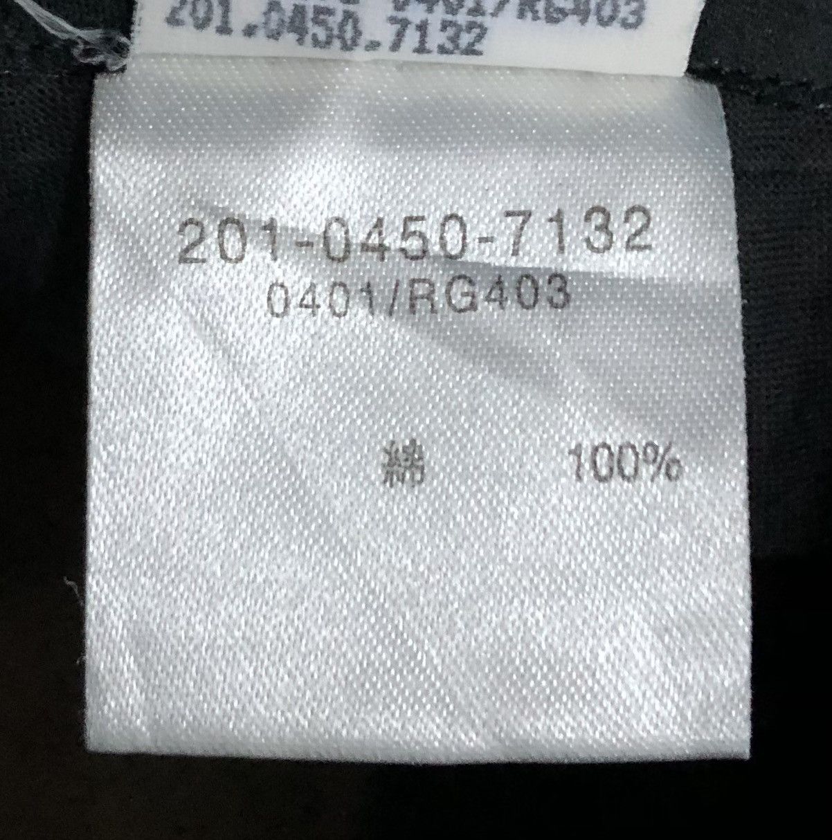 Gucci × Vintage Gucci Men's Cotton Pants – Made in Italy Size US 29 - 17 Thumbnail