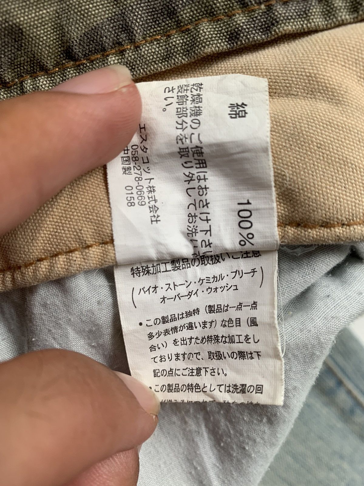 If Six Was Nine 2000s Japanese Brand Double Waist Denim Jeans Size US 32 / EU 48 - 7 Thumbnail