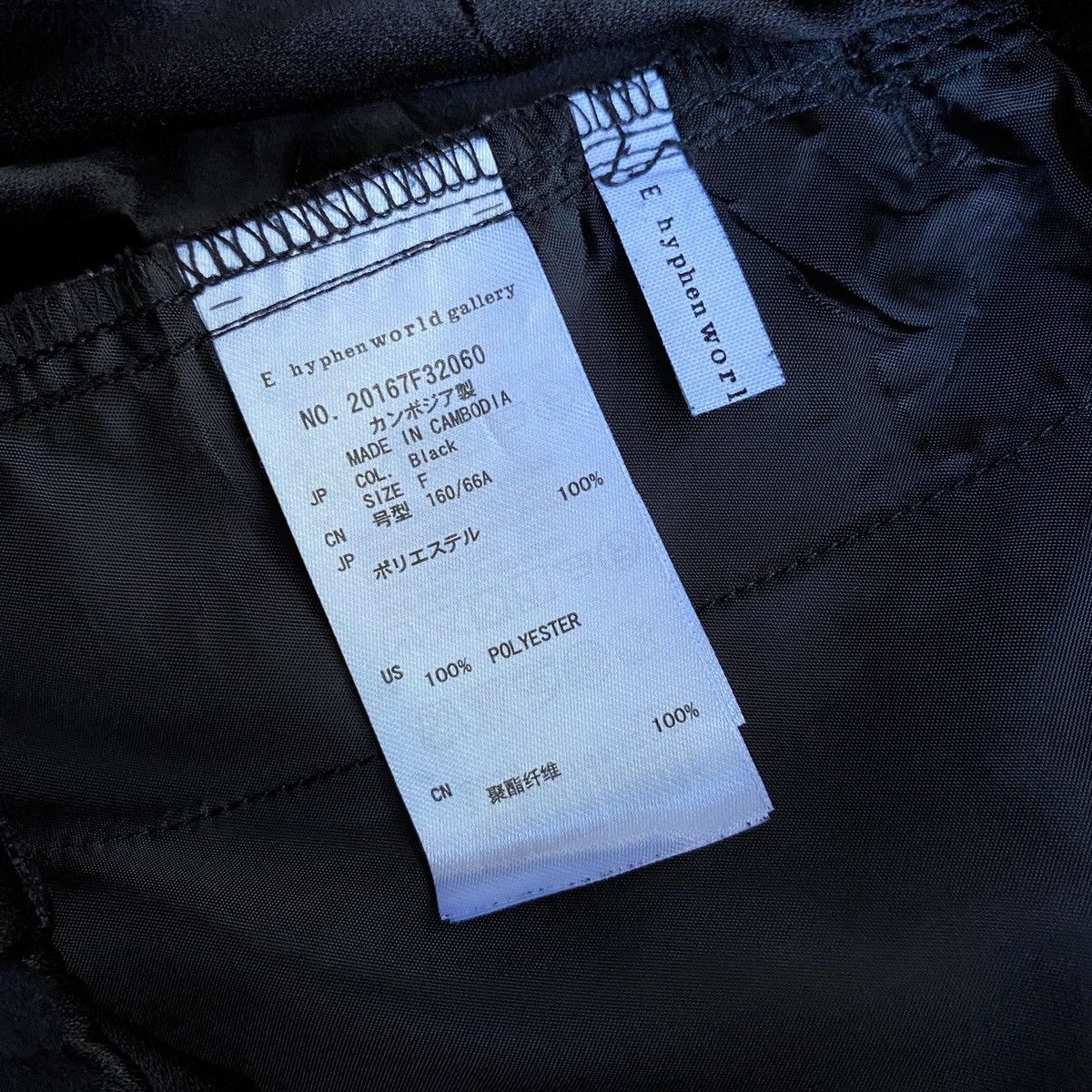 Japanese Brand × Vintage × Yohji Yamamoto Rare Japanese Brand EhypenWorld Felt Wide Leg Balloon Pants Size US 29 - 7 Thumbnail
