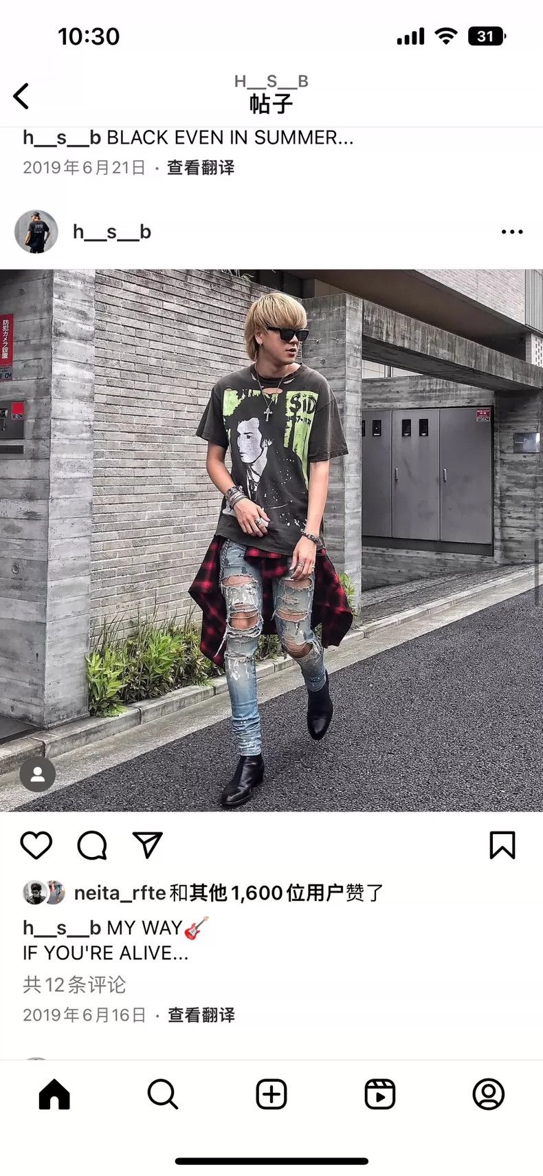 Amiri Amiri 17SS Super Destroy Painter Jean 2502-Nextarrow Size US 30 / EU 46 - 9 Thumbnail