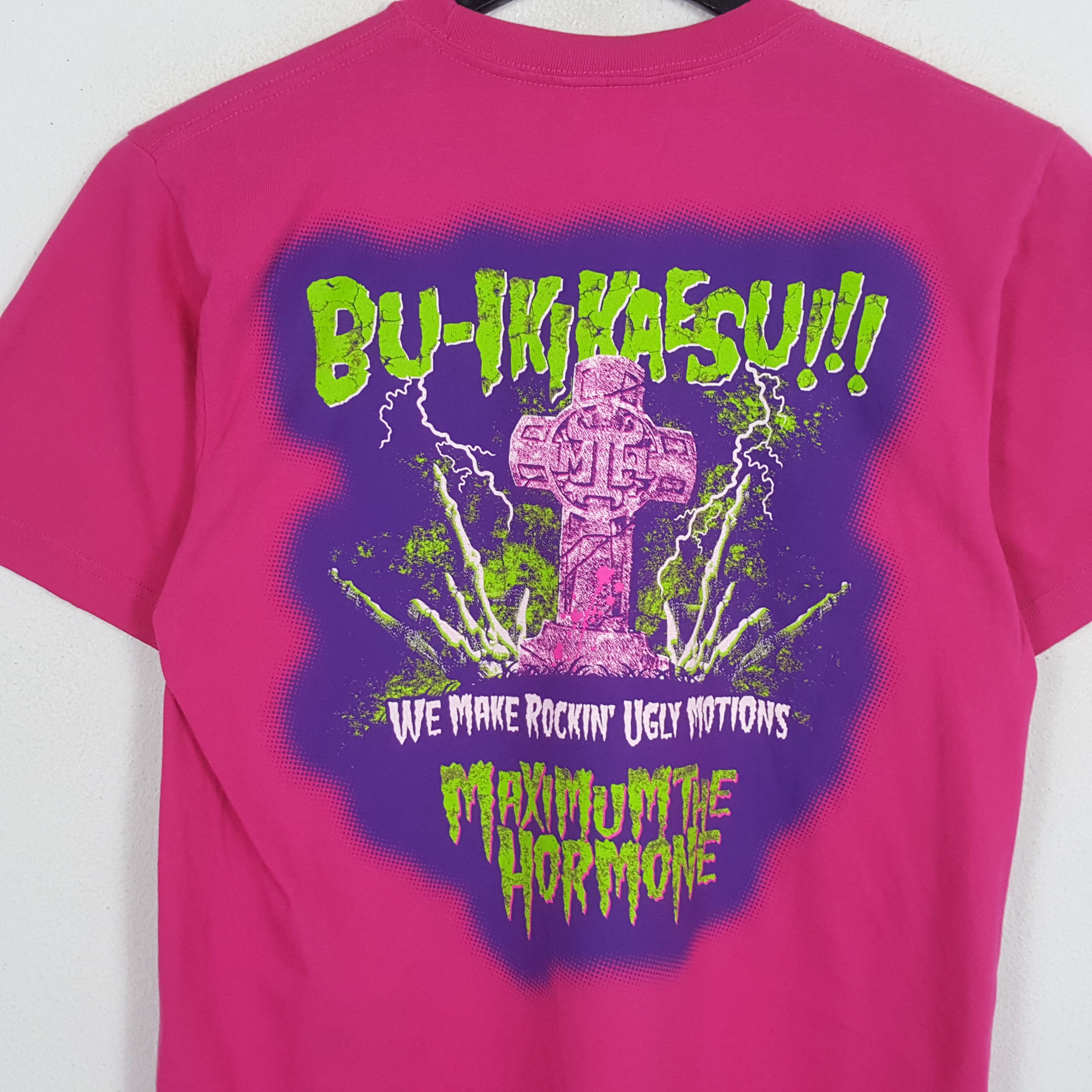Band Tees × Vintage MAXIMUM THE HORMONE Japanese Rock Band Tshirt Size US M / EU 48-50 / 2 - 4 Thumbnail