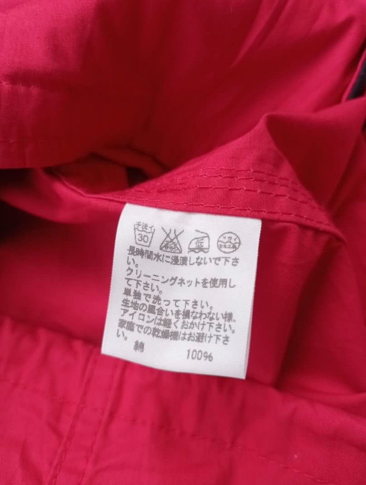 Issey Miyake × Japanese Brand × Ne-Net Ne net Issey Miyake Jacket Size US M / EU 48-50 / 2 - 7 Thumbnail
