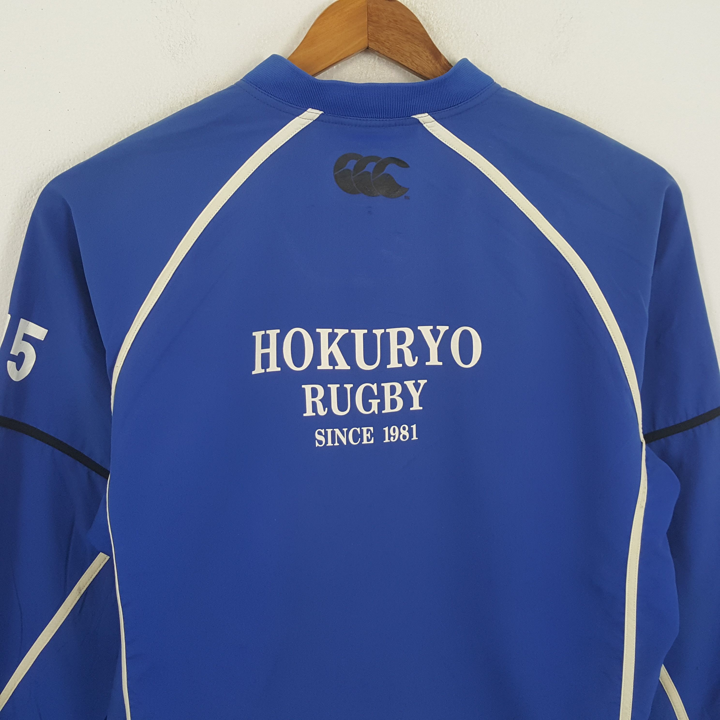 Canterbury of New Zealand × Vintage Vintage CANTERBURY OF NEW ZEALAND Brand Sweatshirt Size US L / EU 52-54 / 3 - 4 Thumbnail