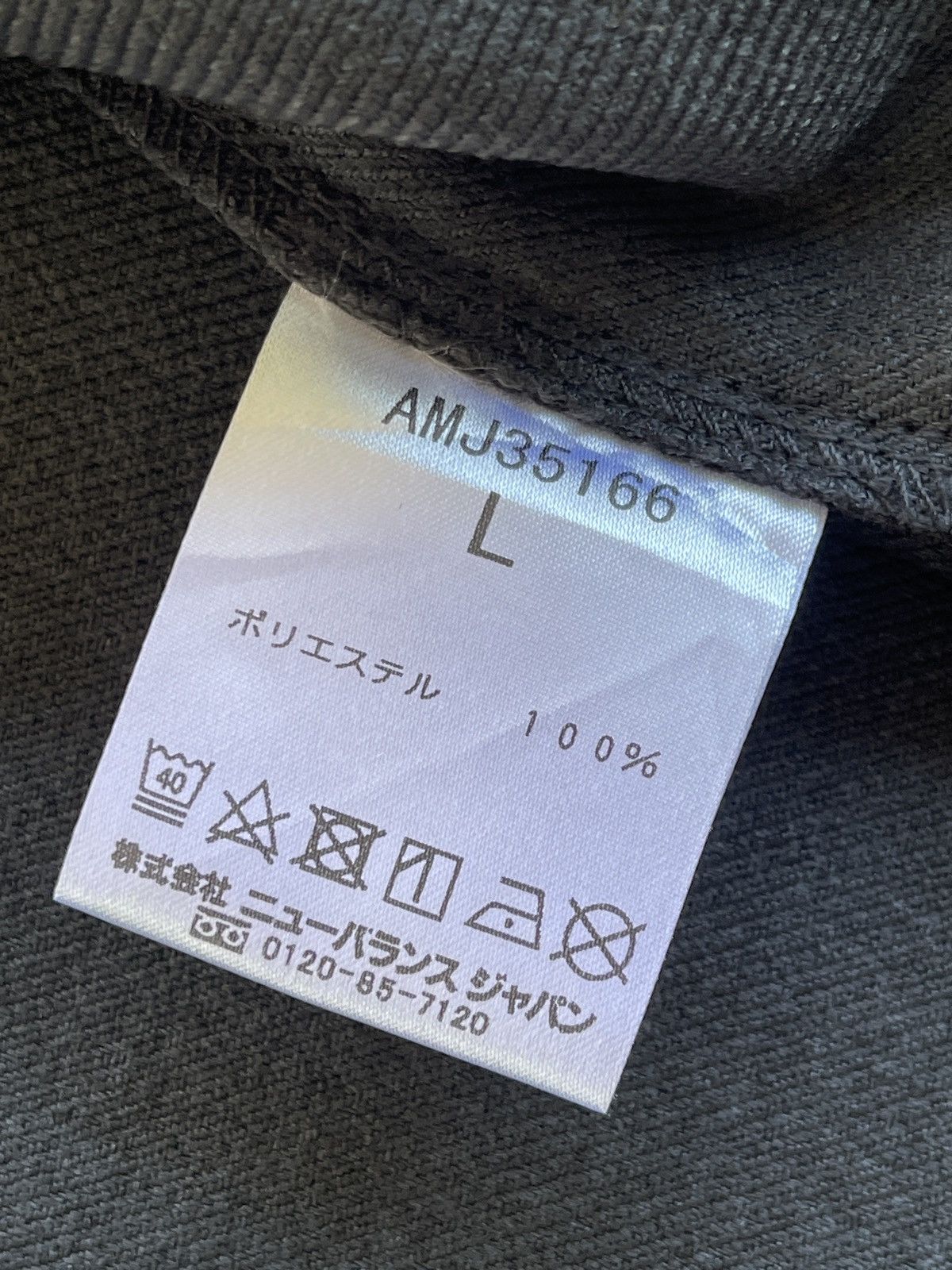 New Balance New Balance The City Coat Size US L / EU 52-54 / 3 - 10 Thumbnail