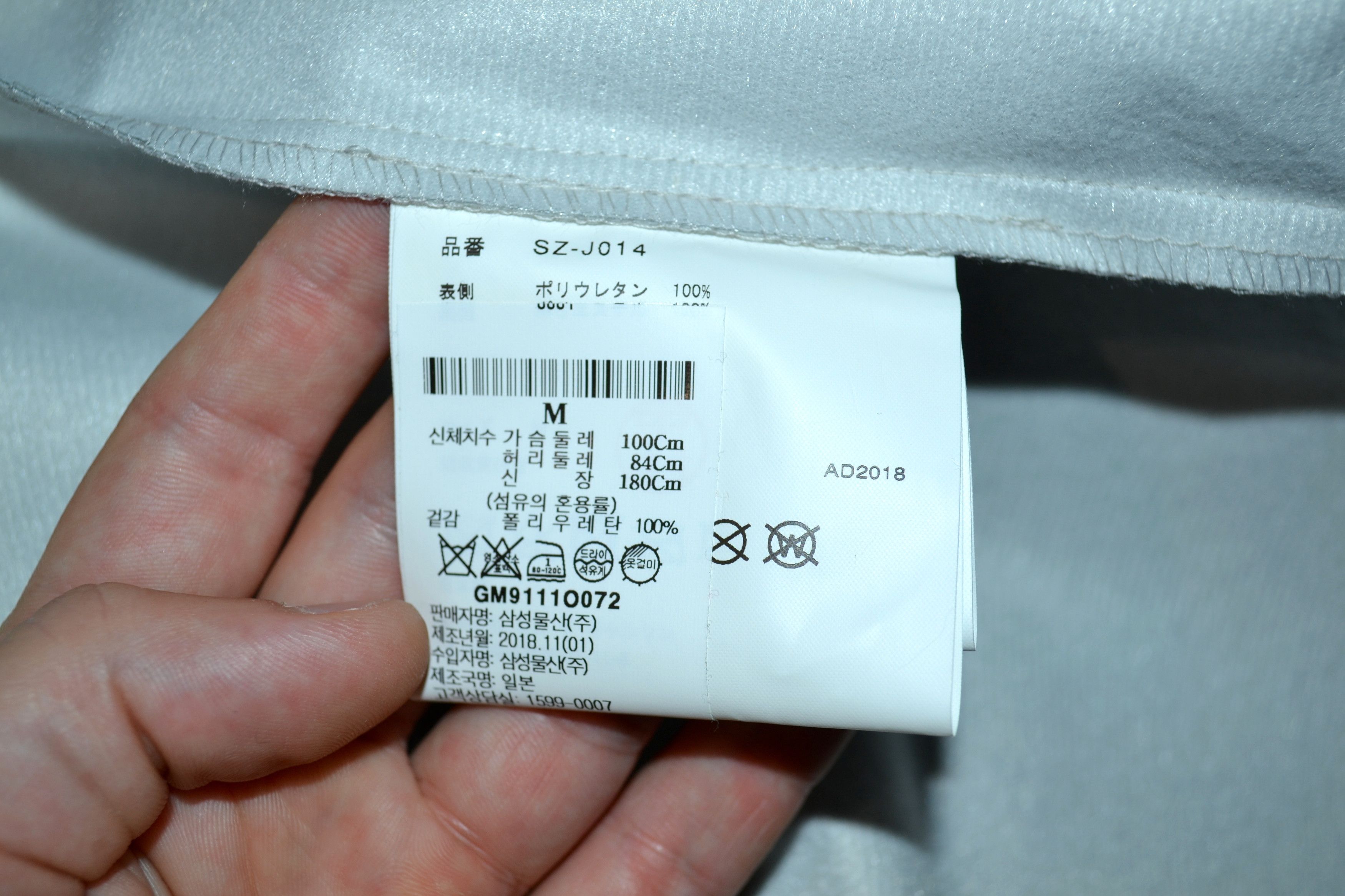 CDG by Comme des Garcons CDG Comme des Garcons Coach Jacket Size US M / EU 48-50 / 2 - 8 Thumbnail