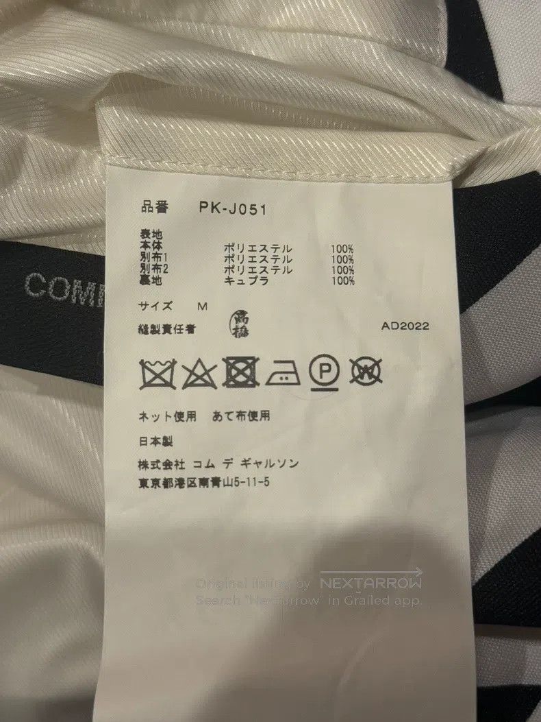 Comme des Garcons Comme des Garcons blazer Size US M / EU 48-50 / 2 - 6 Thumbnail