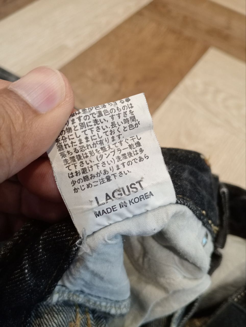 If Six Was Nine JAPANESE LAGUST FLARED DISTRESSED WASHED DENIM JEANS Size US 32 / EU 48 - 11 Thumbnail